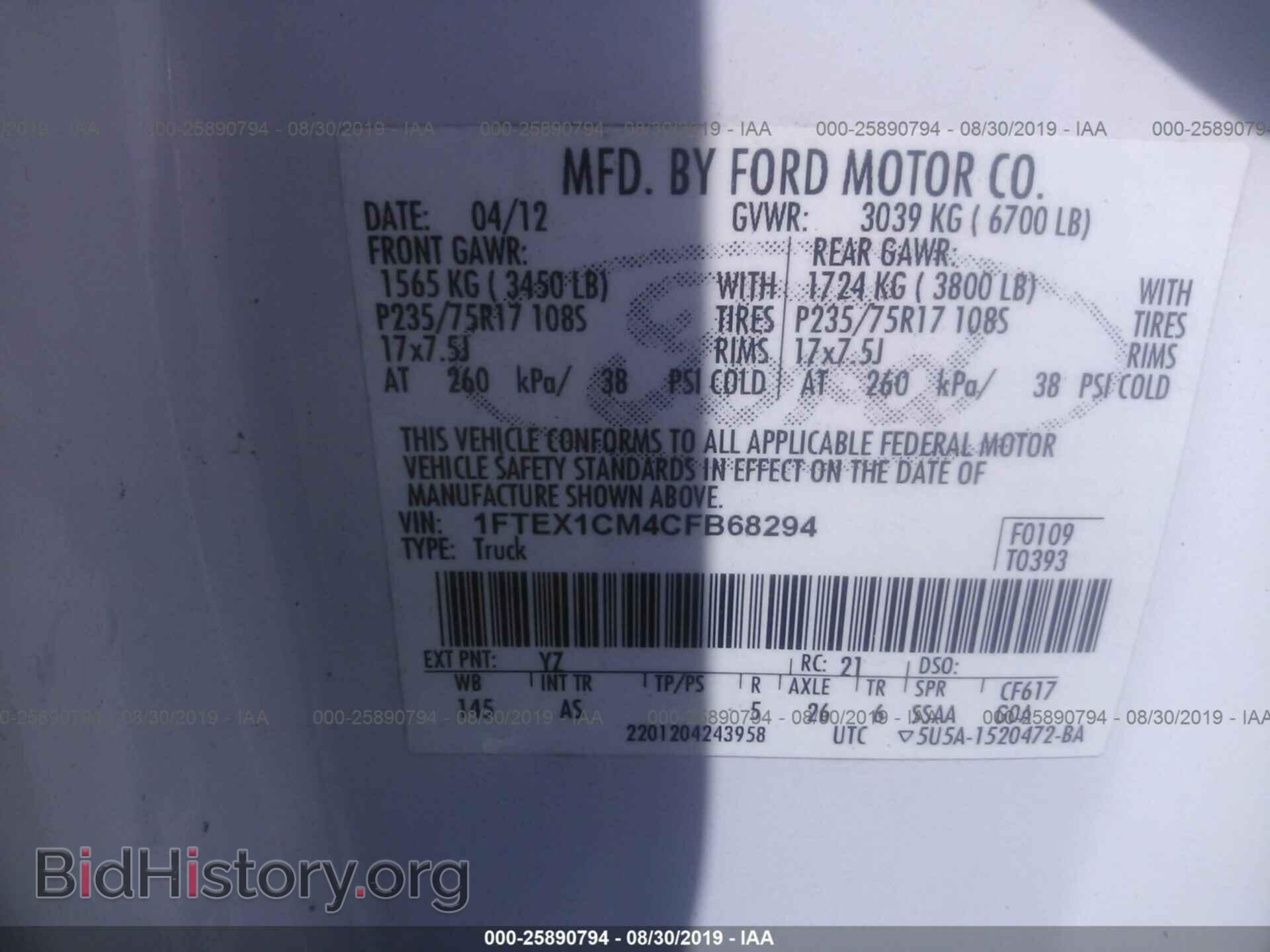 2012 FORD F150 - VIN: 1FTEX1CM4CFB68294 - Фото 9