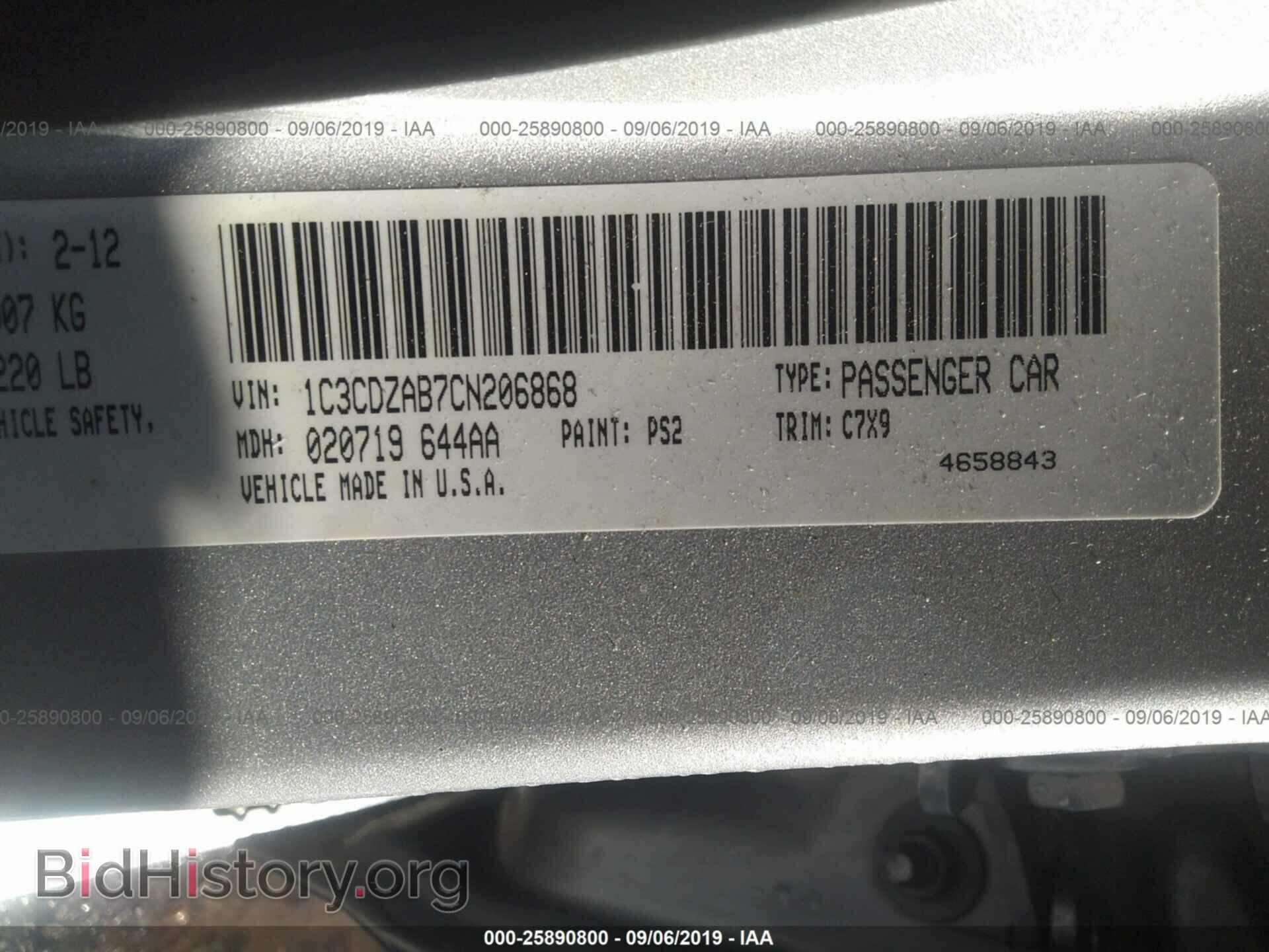 2012 DODGE AVENGER - VIN: 1C3CDZAB7CN206868 - Фото 9