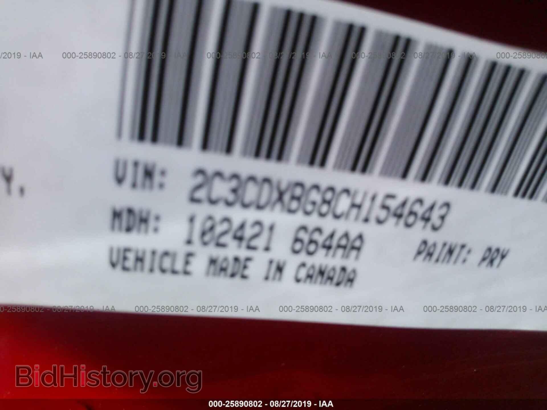 2012 DODGE CHARGER - VIN: 2C3CDXBG8CH154643 - Фото 9