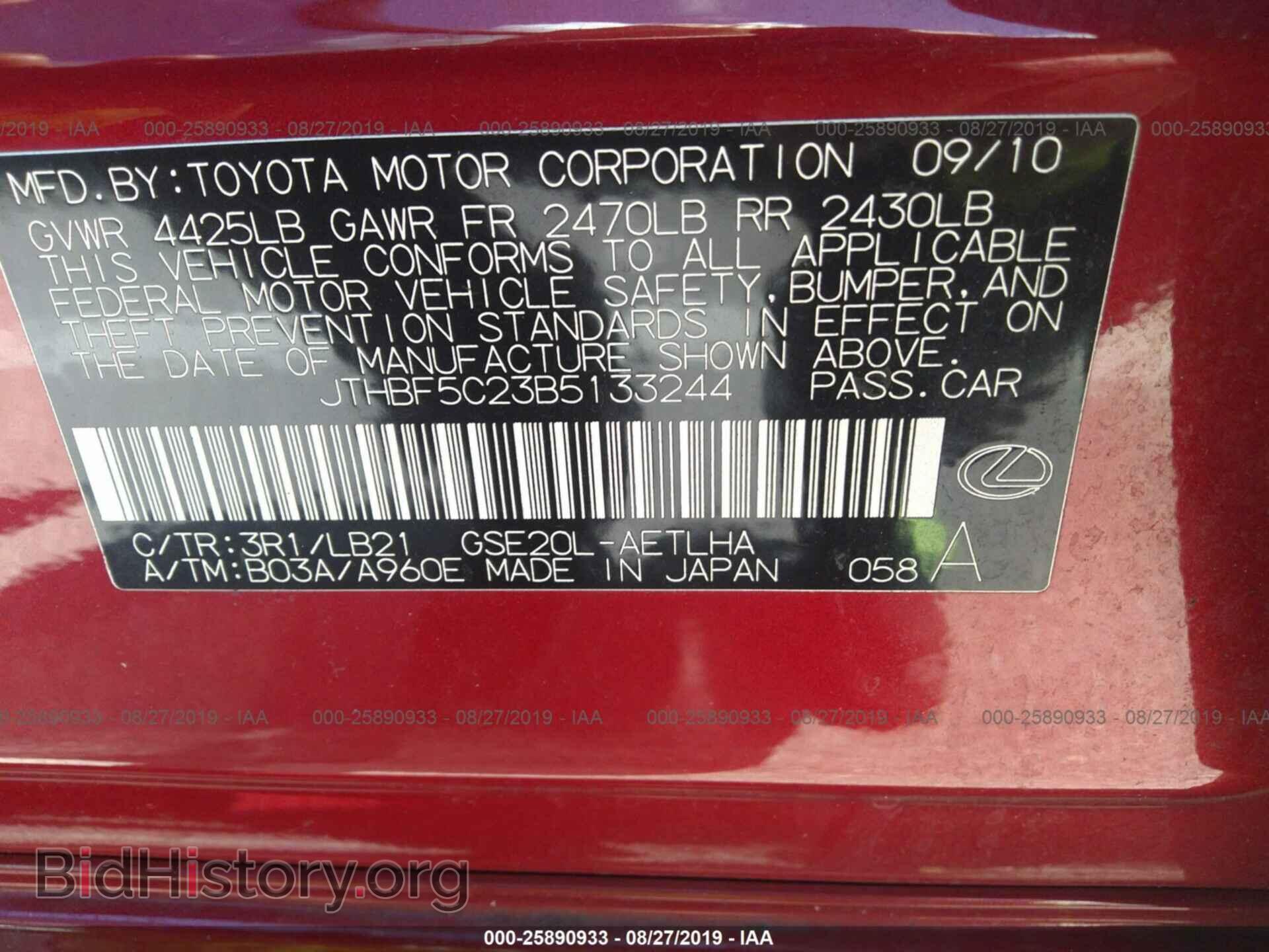 2011 LEXUS IS - VIN: JTHBF5C23B5133244 - Photo 9