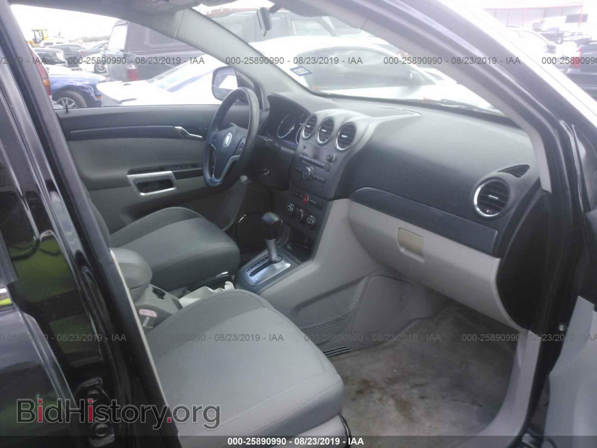 2008 SATURN VUE - VIN: 3GSCL33P68S690795 - Фото 5