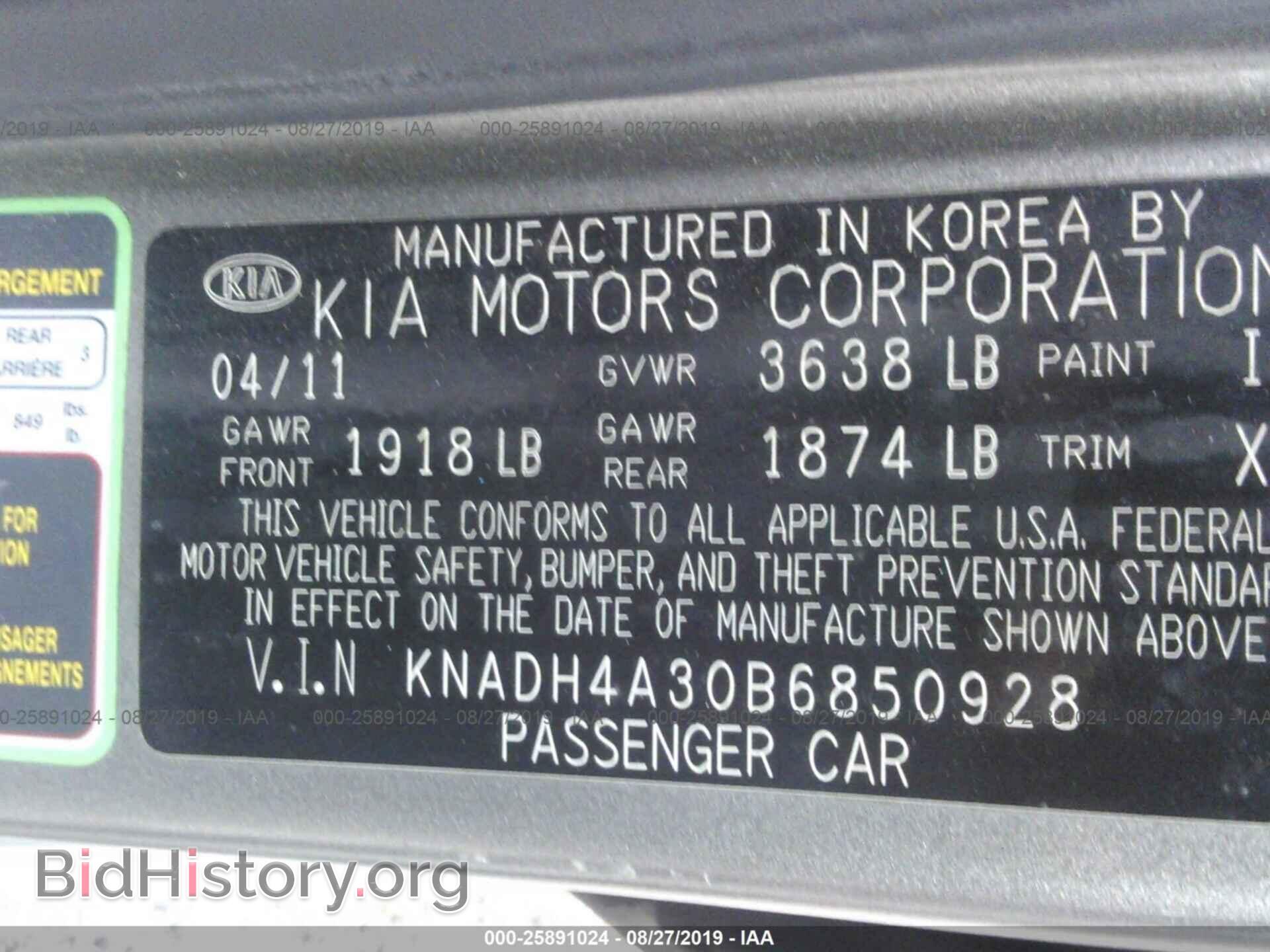 2011 KIA RIO - VIN: KNADH4A30B6850928 - Фото 9