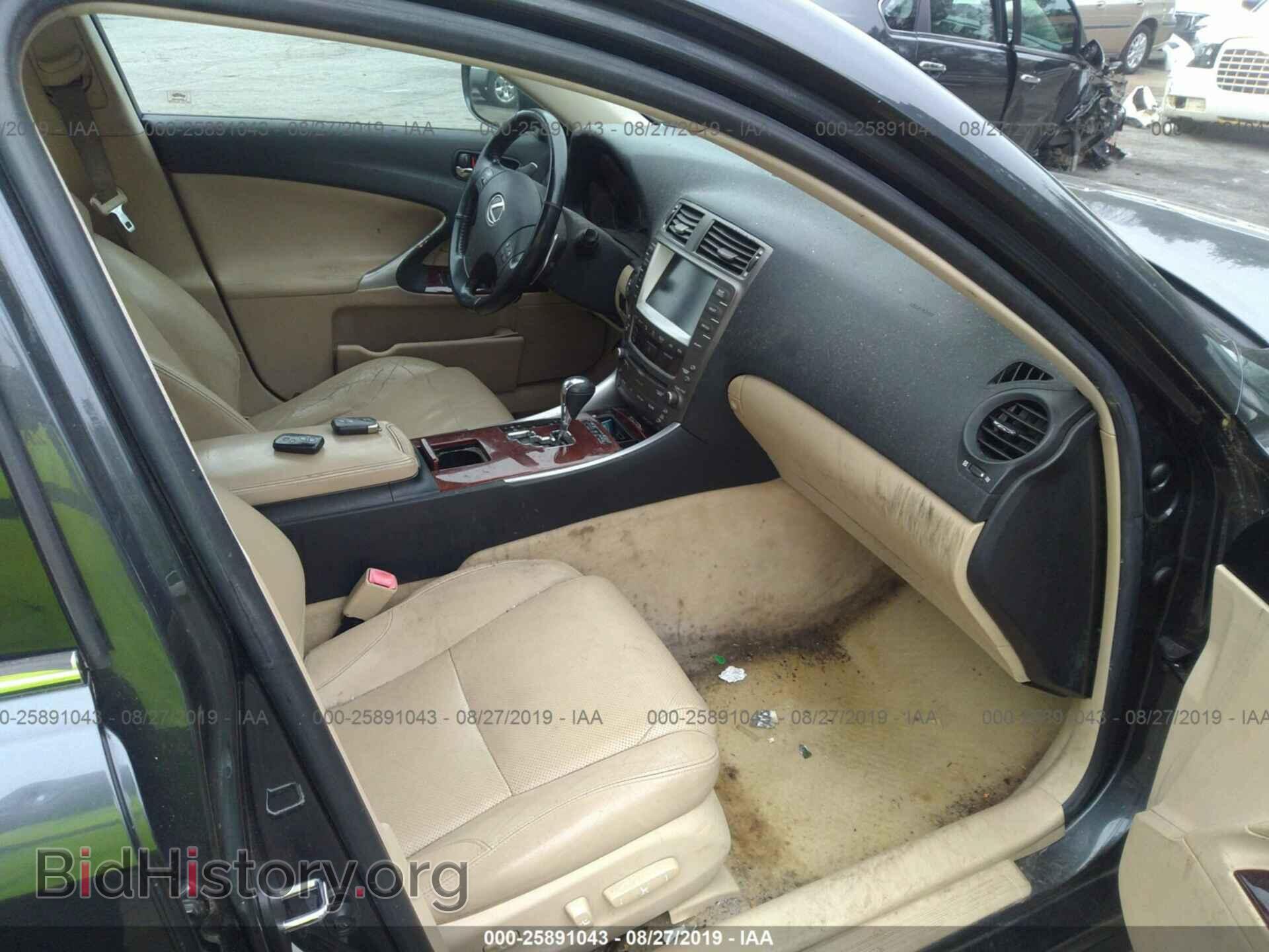 2007 LEXUS IS - VIN: JTHBK262272032016 - Photo 5