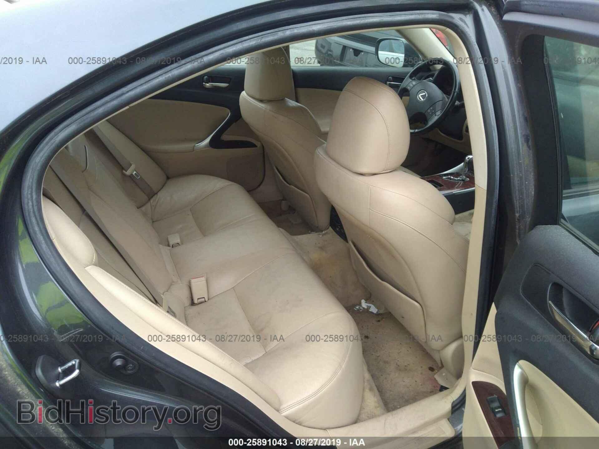 2007 LEXUS IS - VIN: JTHBK262272032016 - Photo 8