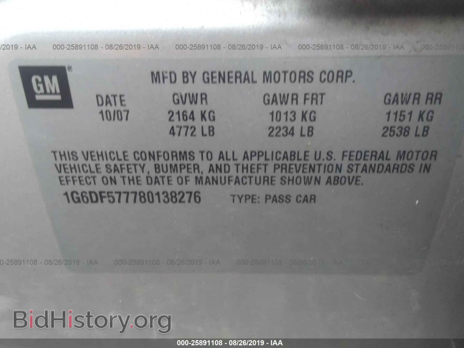 2008 CADILLAC CTS - VIN: 1G6DF577780138276 - Фото 9