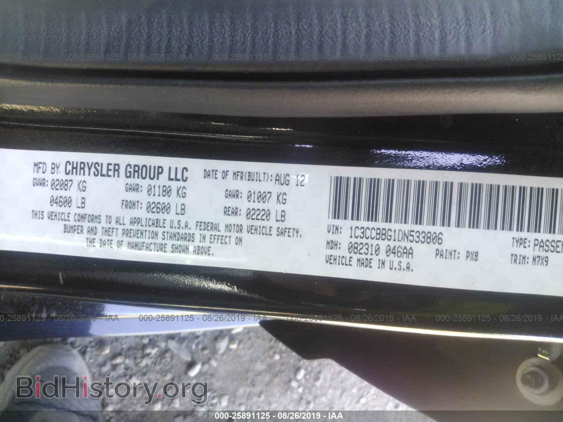 2013 CHRYSLER 200 - VIN: 1C3CCBBG1DN533806 - Фото 9
