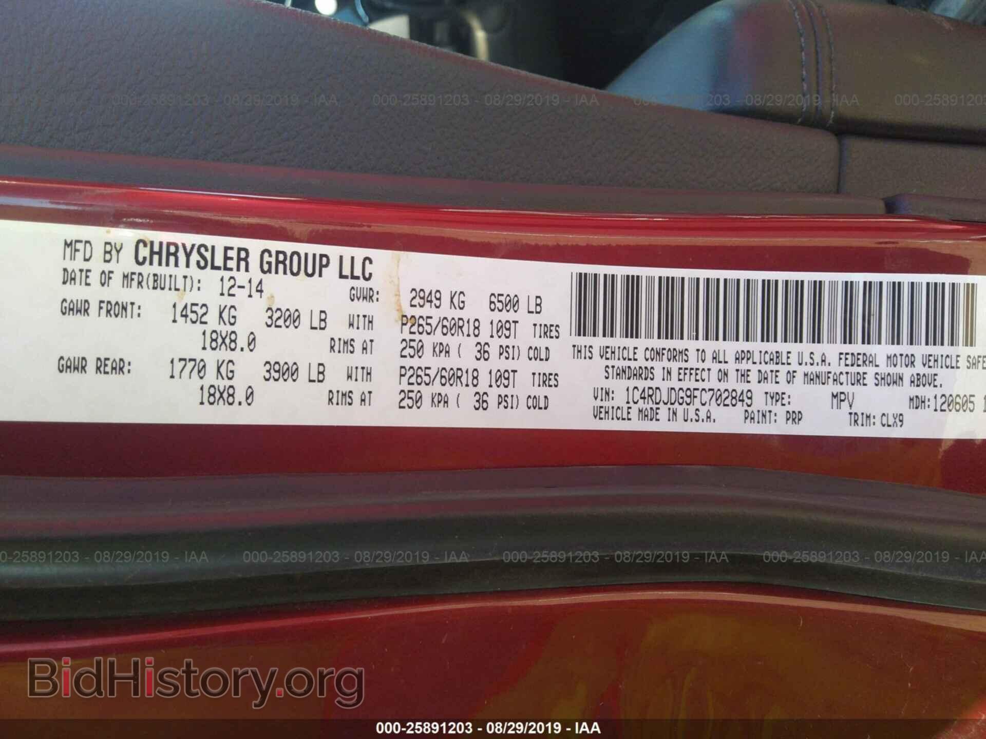 2015 DODGE DURANGO - VIN: 1C4RDJDG9FC702849 - Фото 9