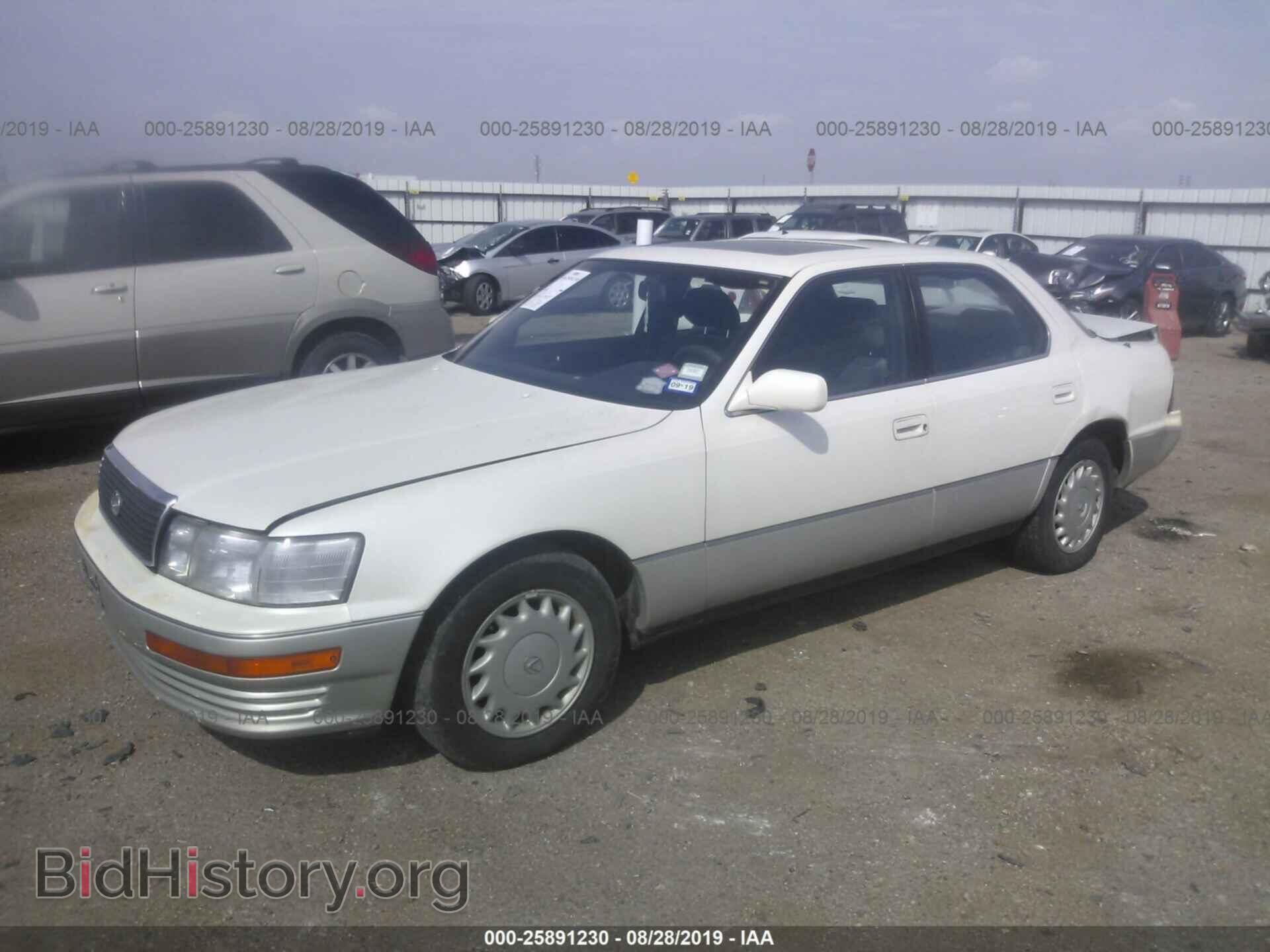 1990 LEXUS LS - VIN: JT8UF11E9L0018886 - Фото 2