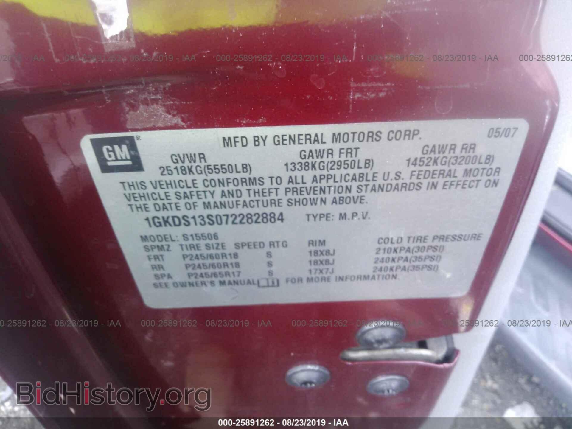 2007 GMC ENVOY - VIN: 1GKDS13S072282884 - Фото 9