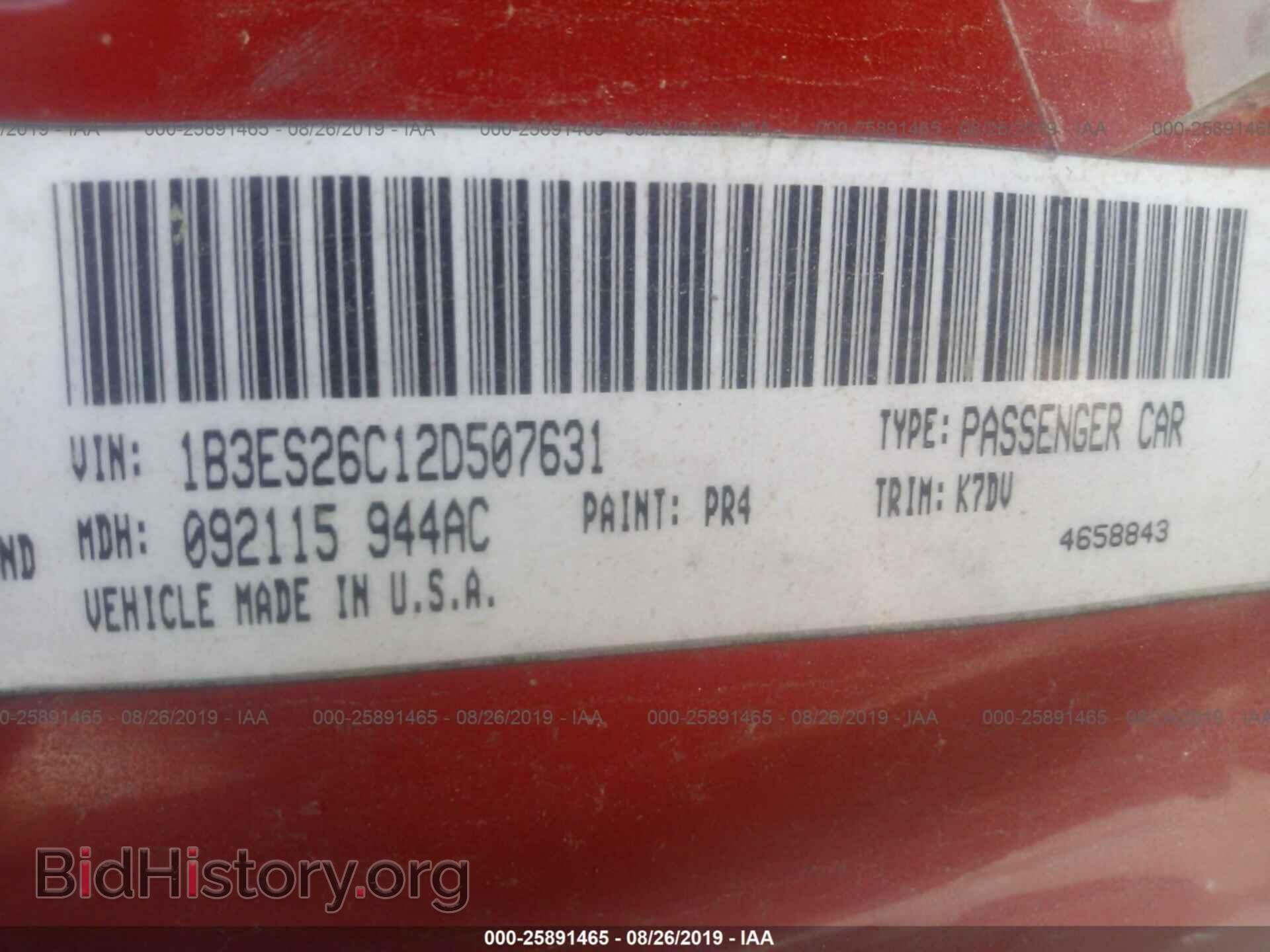 2002 Dodge Neon - VIN: 1B3ES26C12D507631 - Photo 9