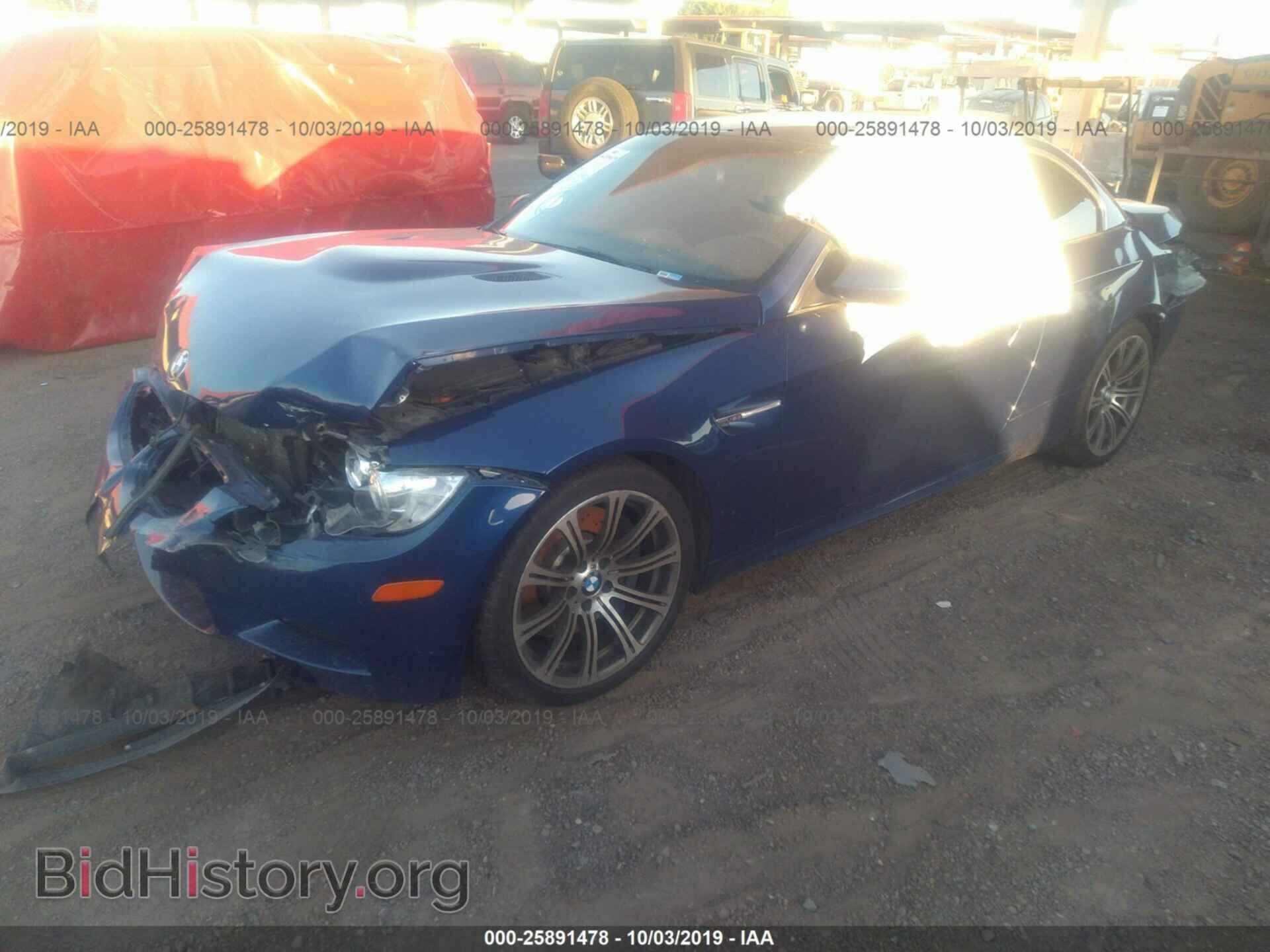 2013 BMW M3 - VIN: WBSDX9C59DE785287 - Фото 2