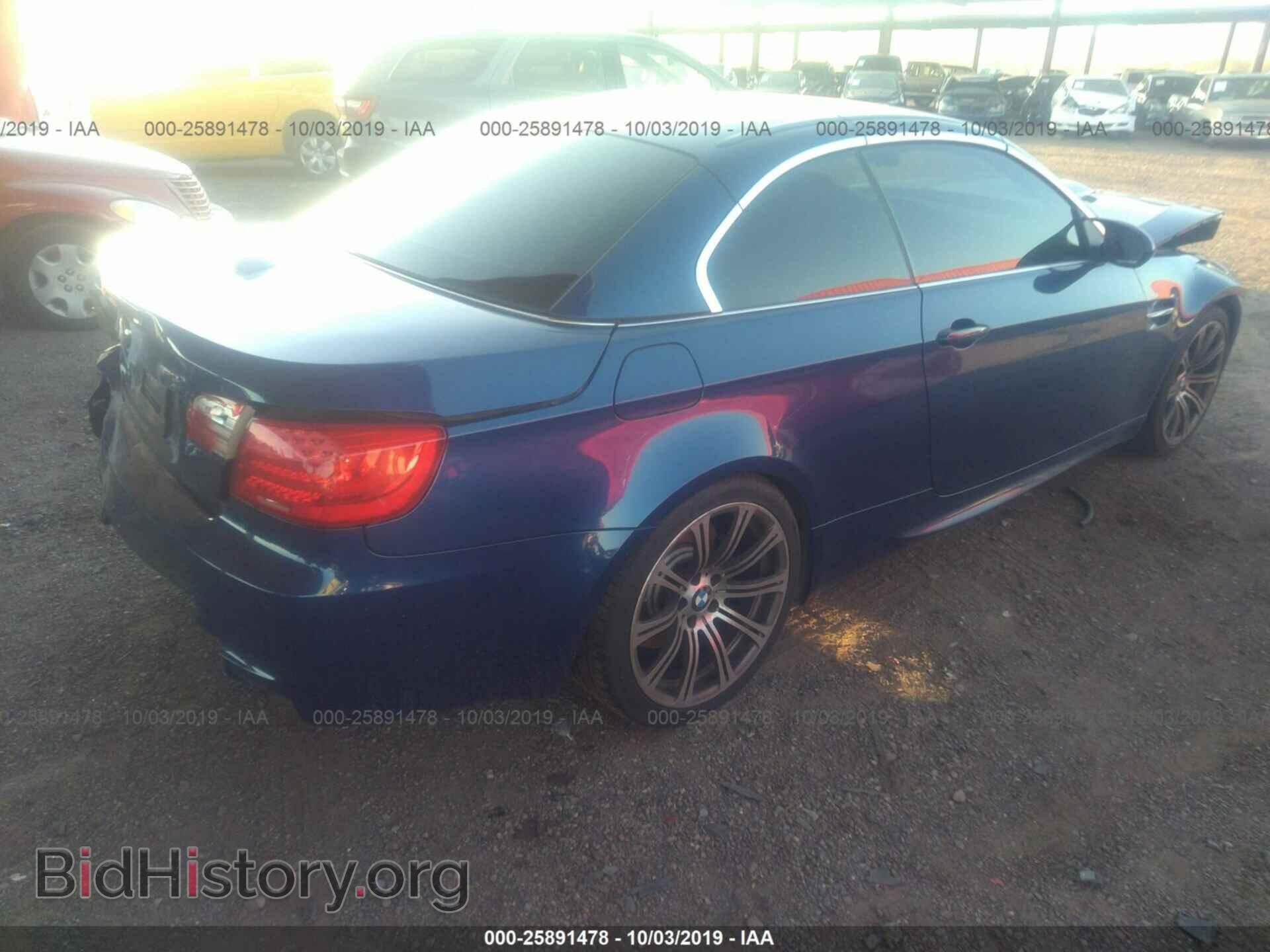 2013 BMW M3 - VIN: WBSDX9C59DE785287 - Фото 4