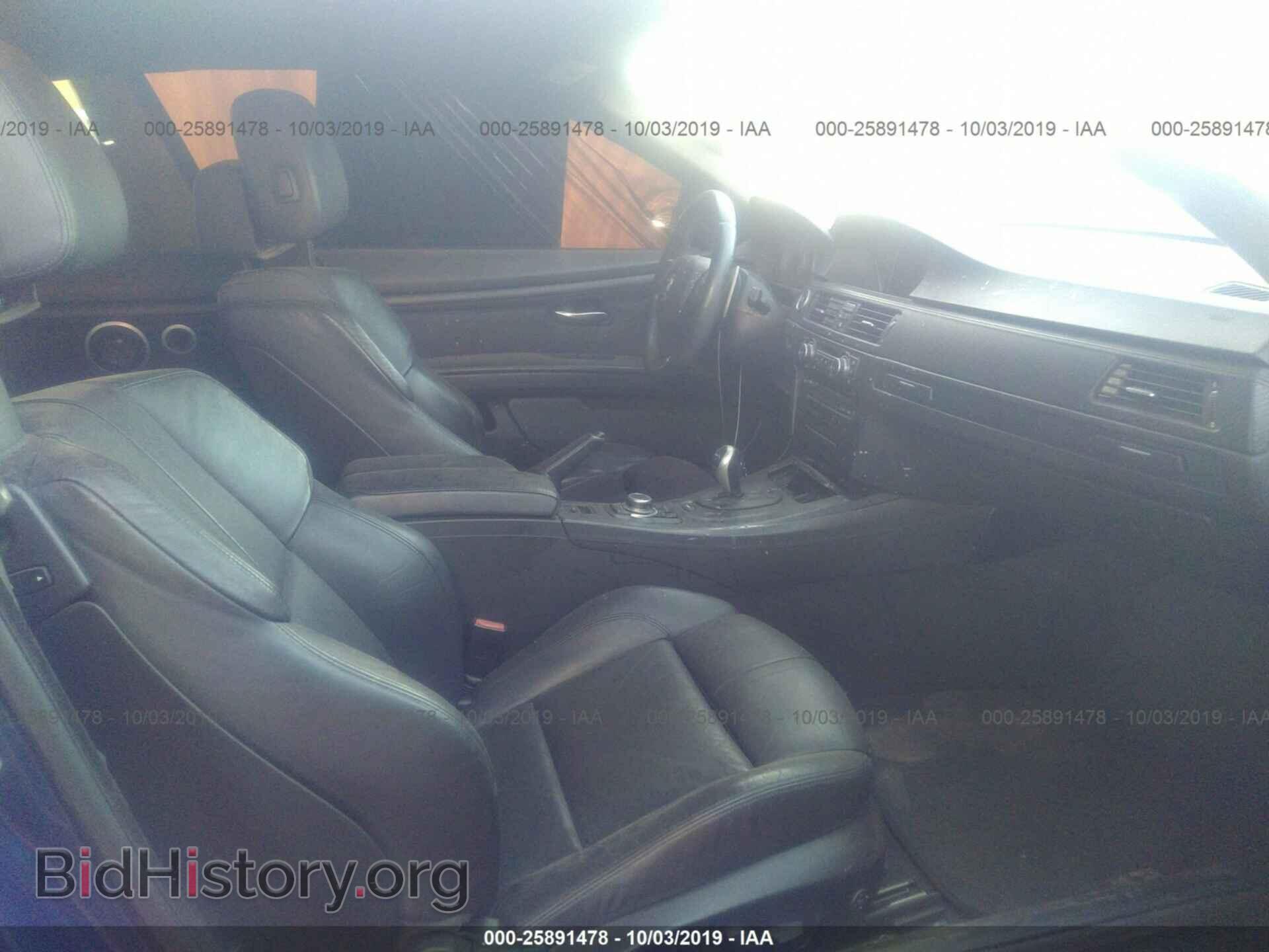 2013 BMW M3 - VIN: WBSDX9C59DE785287 - Фото 5