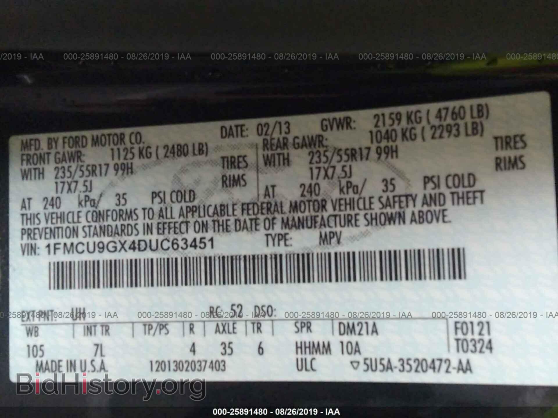 2013 FORD ESCAPE - VIN: 1FMCU9GX4DUC63451 - Фото 9