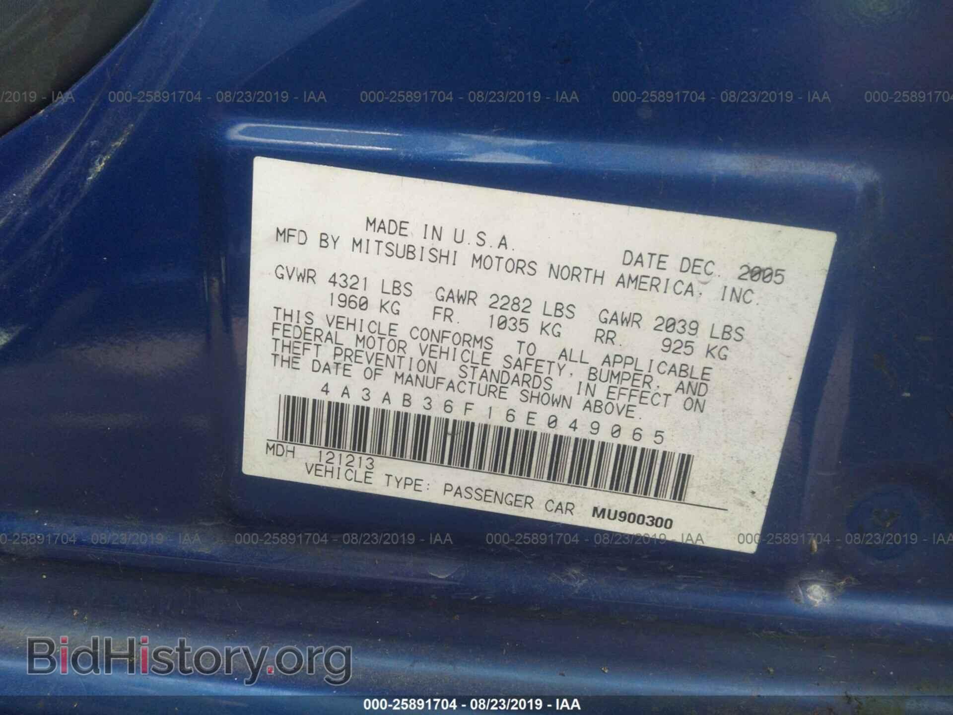 2006 MITSUBISHI GALANT - VIN: 4A3AB36F16E049065 - Фото 9