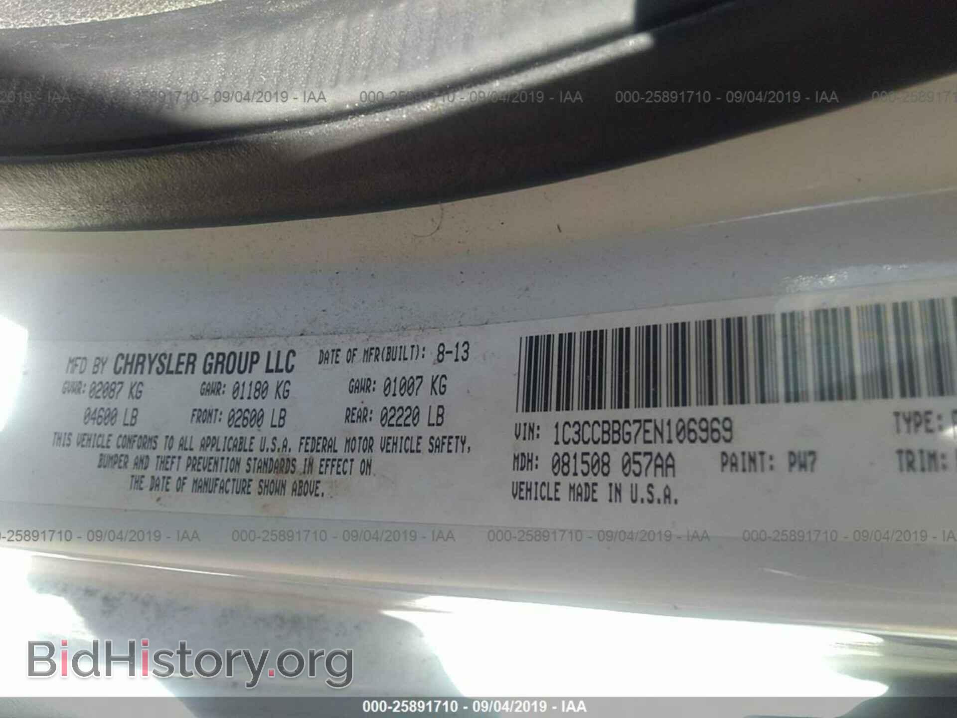 2014 CHRYSLER 200 - VIN: 1C3CCBBG7EN106969 - Фото 9