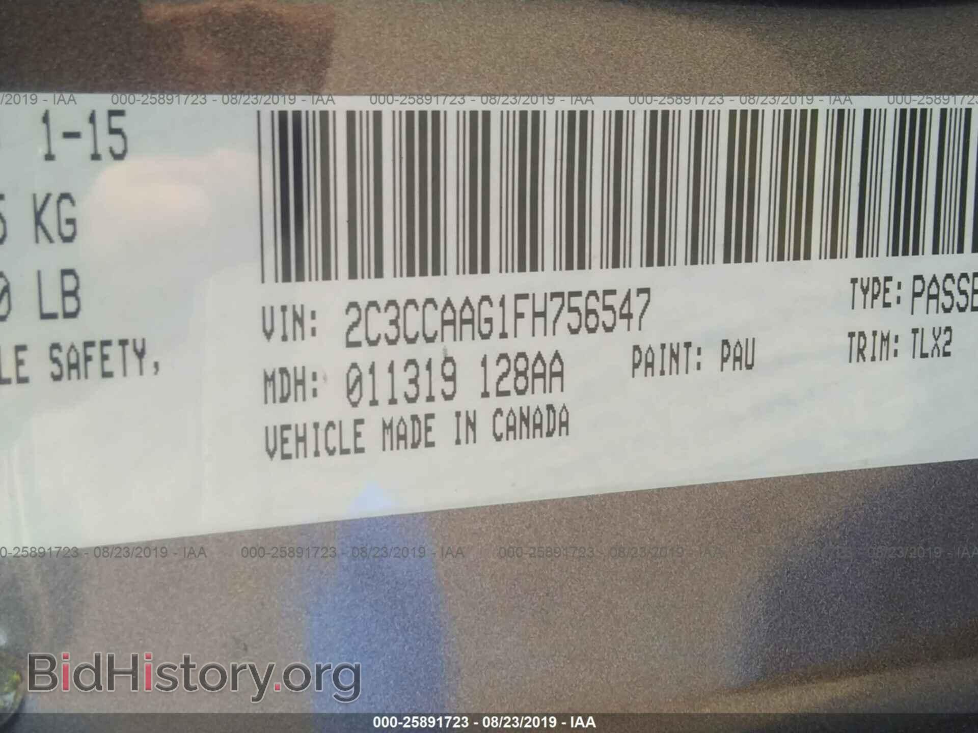 2015 CHRYSLER 300 - VIN: 2C3CCAAG1FH756547 - Фото 9