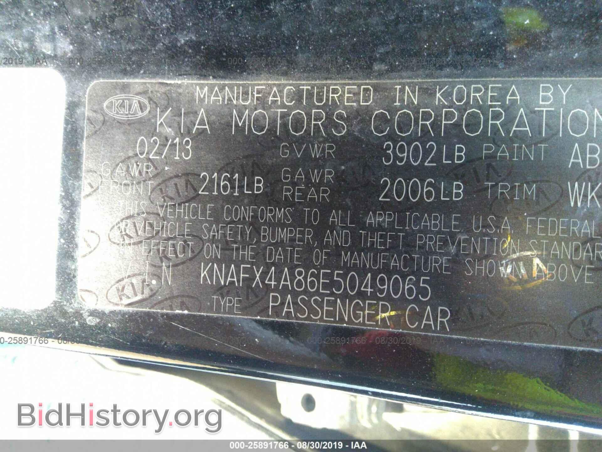 2014 KIA FORTE - VIN: KNAFX4A86E5049065 - Photo 9