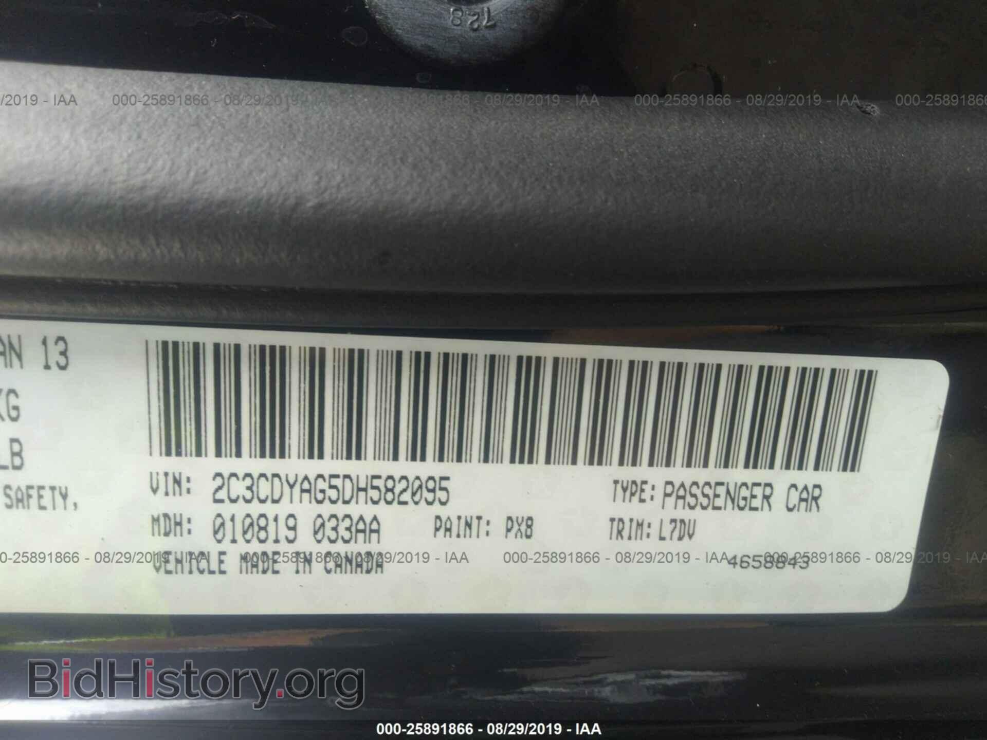 2013 DODGE CHALLENGER - VIN: 2C3CDYAG5DH582095 - Photo 9