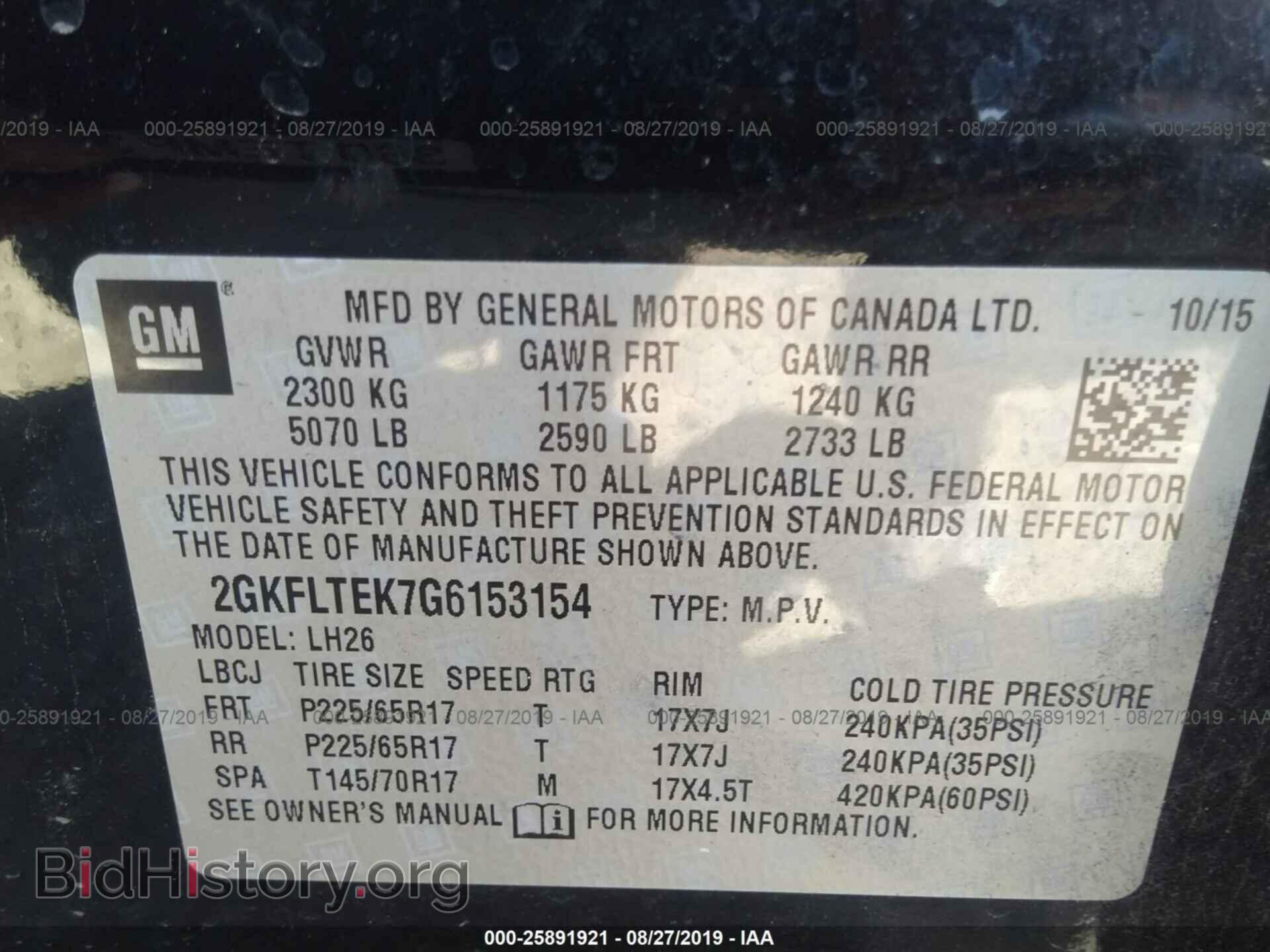 2016 GMC TERRAIN - VIN: 2GKFLTEK7G6153154 - Фото 9