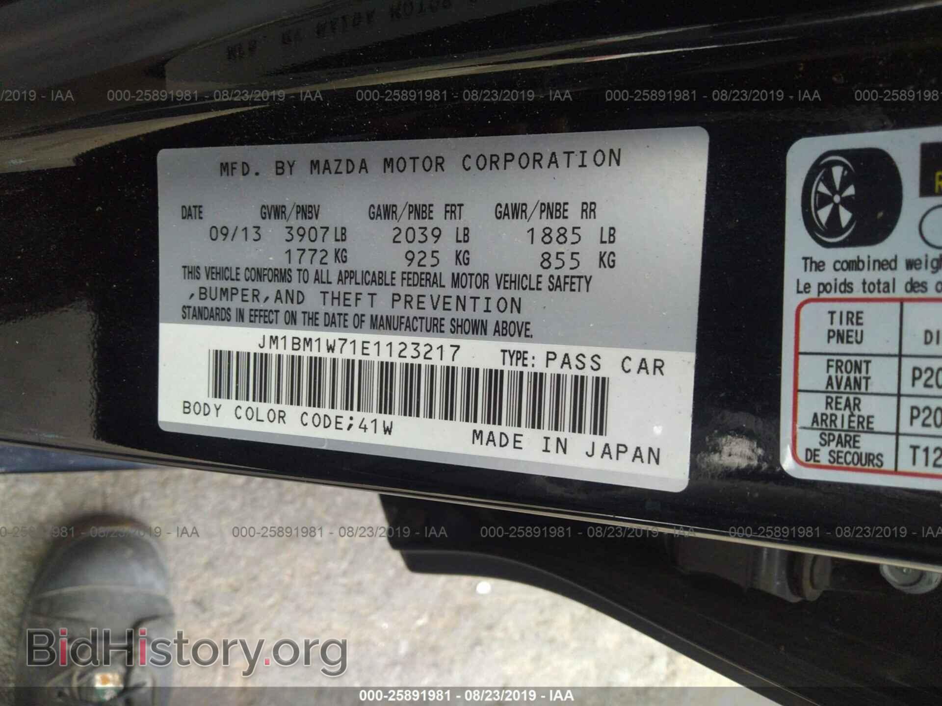 2014 MAZDA 3 - VIN: JM1BM1W71E1123217 - Фото 9