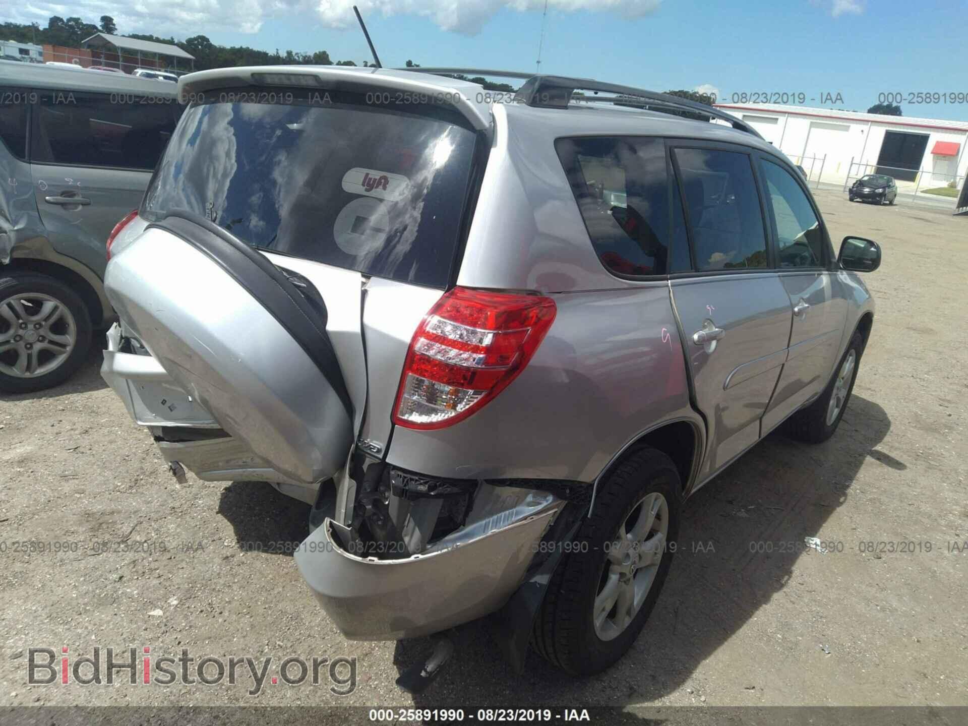 2012 TOYOTA RAV4 - VIN: 2T3BF4DV6CW204791 - Фото 4