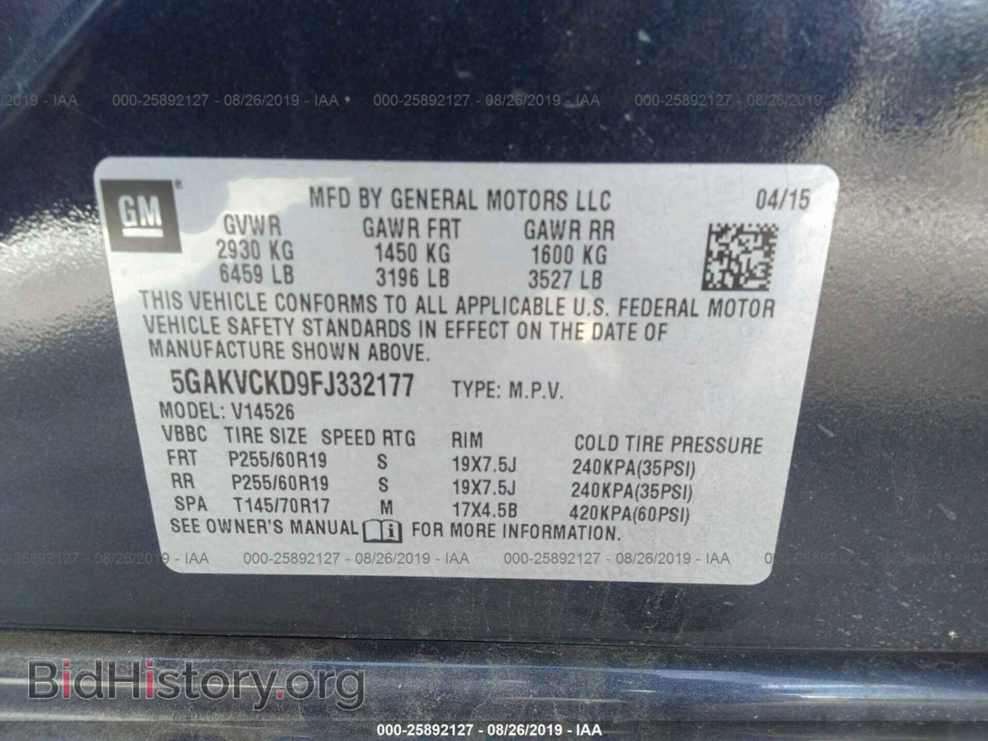 2015 BUICK ENCLAVE - VIN: 5GAKVCKD9FJ332177 - Фото 9
