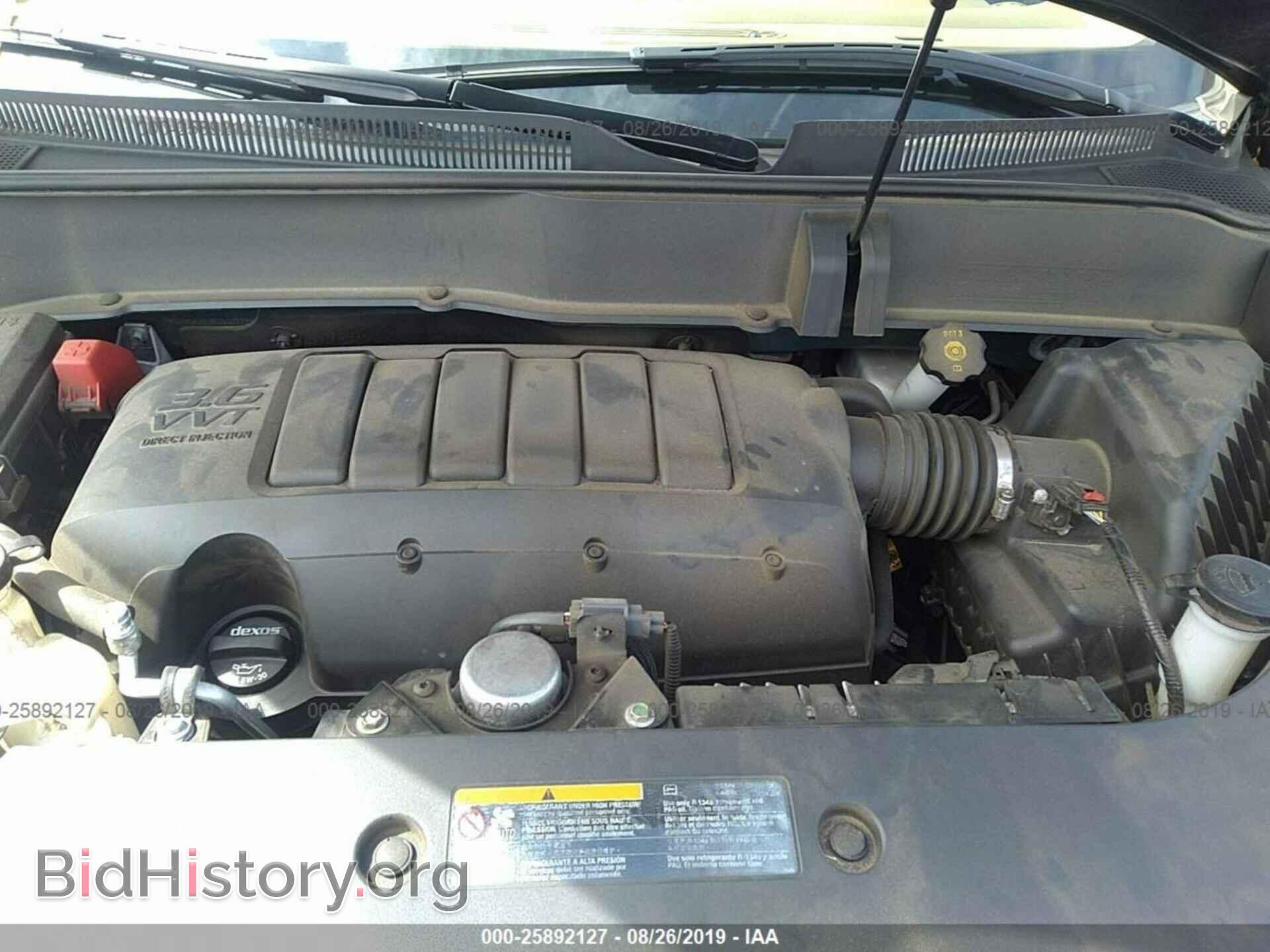 2015 BUICK ENCLAVE - VIN: 5GAKVCKD9FJ332177 - Фото 10
