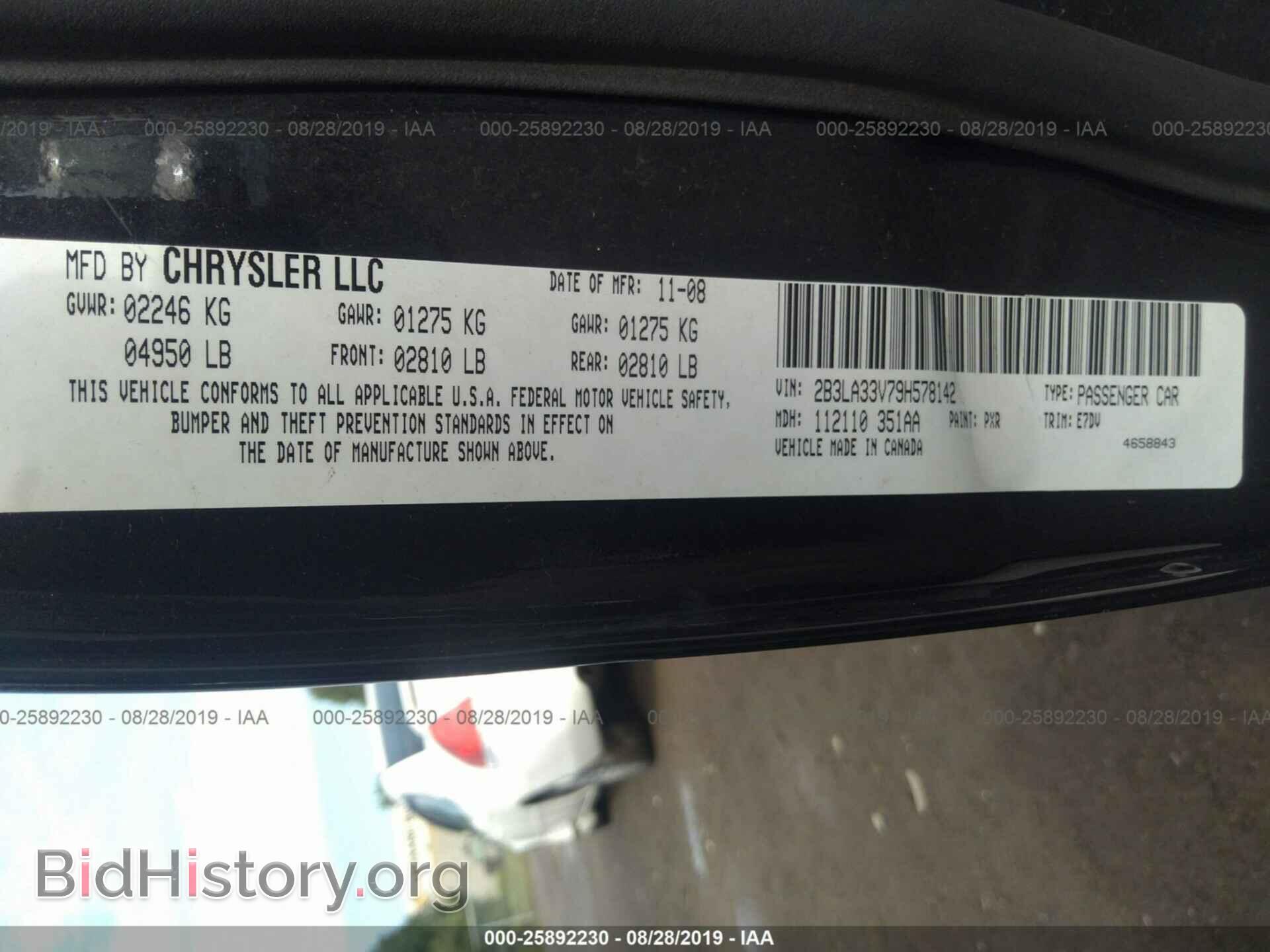 2009 DODGE CHARGER - VIN: 2B3LA33V79H578142 - Фото 9
