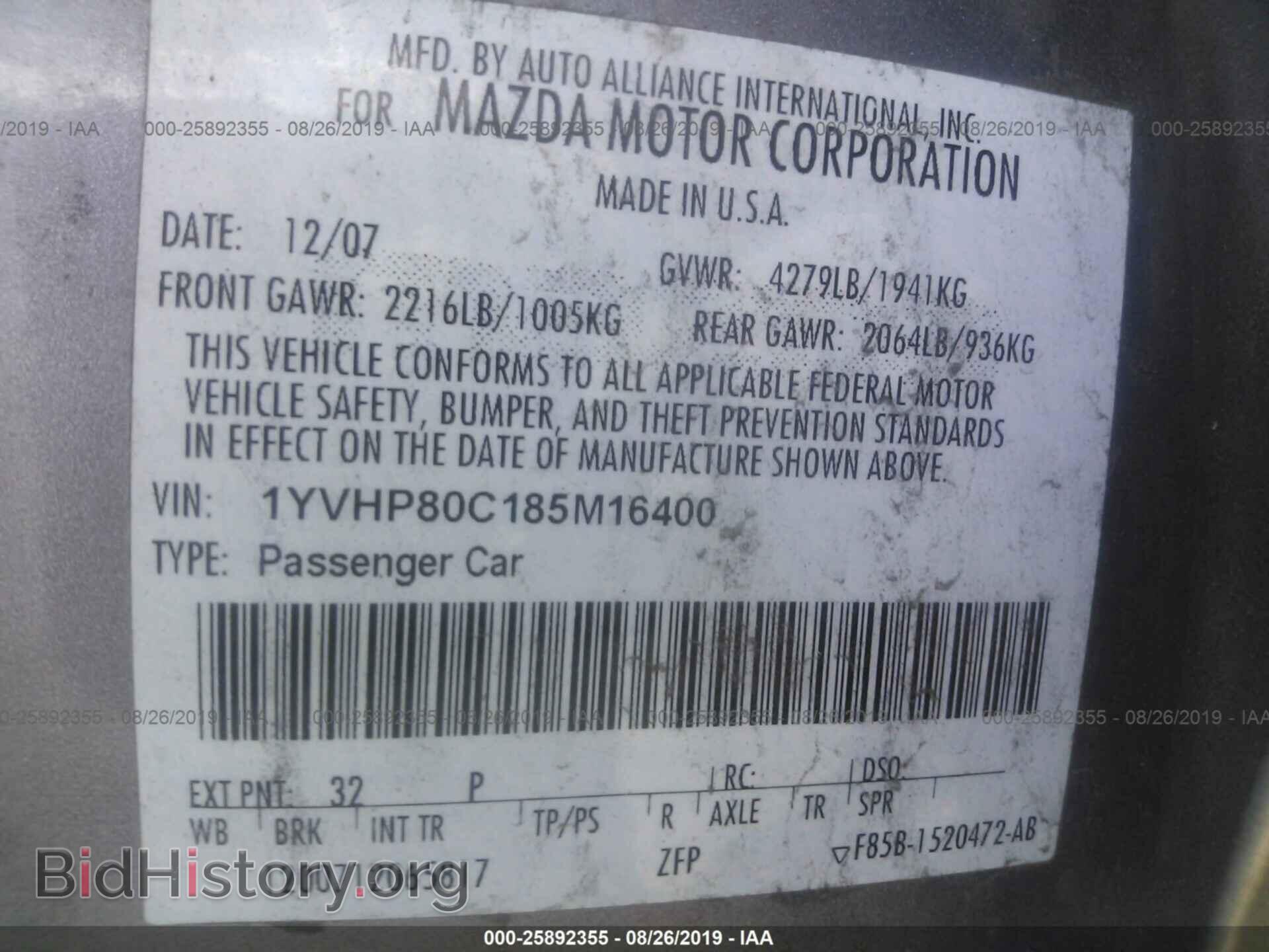 2008 MAZDA 6 - VIN: 1YVHP80C185M16400 - Фото 9
