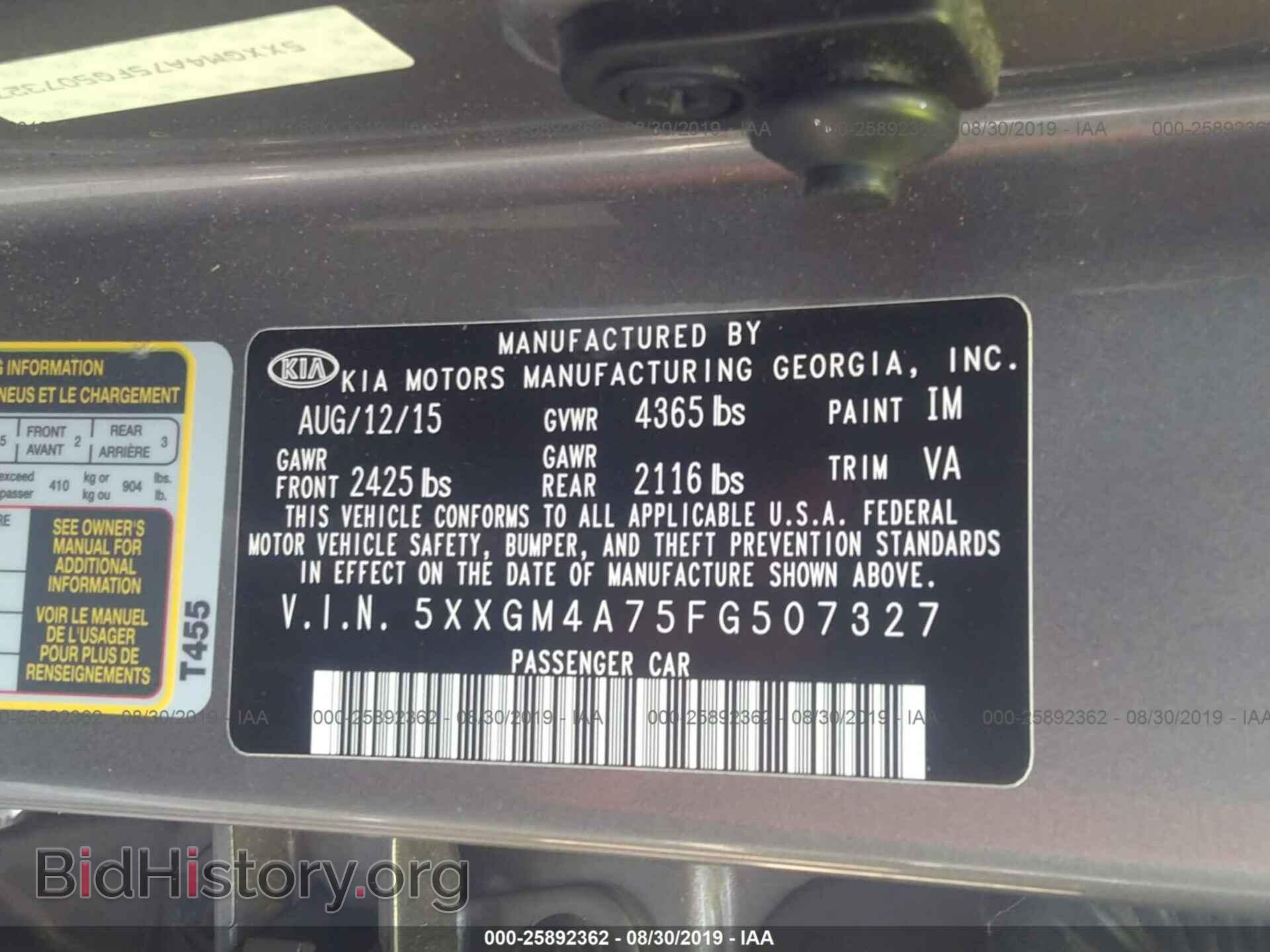 2015 KIA OPTIMA - VIN: 5XXGM4A75FG507327 - Фото 9