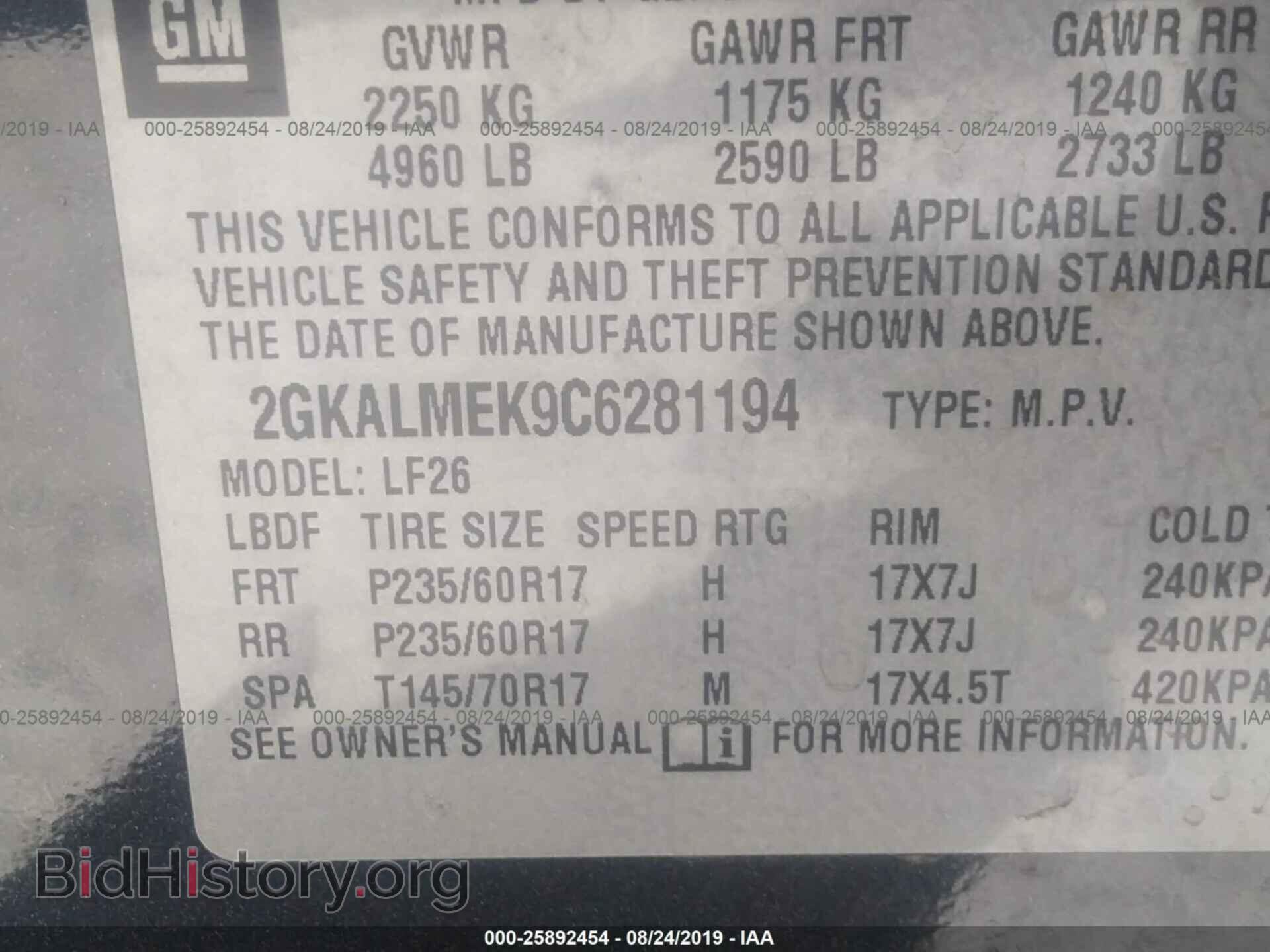 2012 GMC TERRAIN - VIN: 2GKALMEK9C6281194 - Фото 9