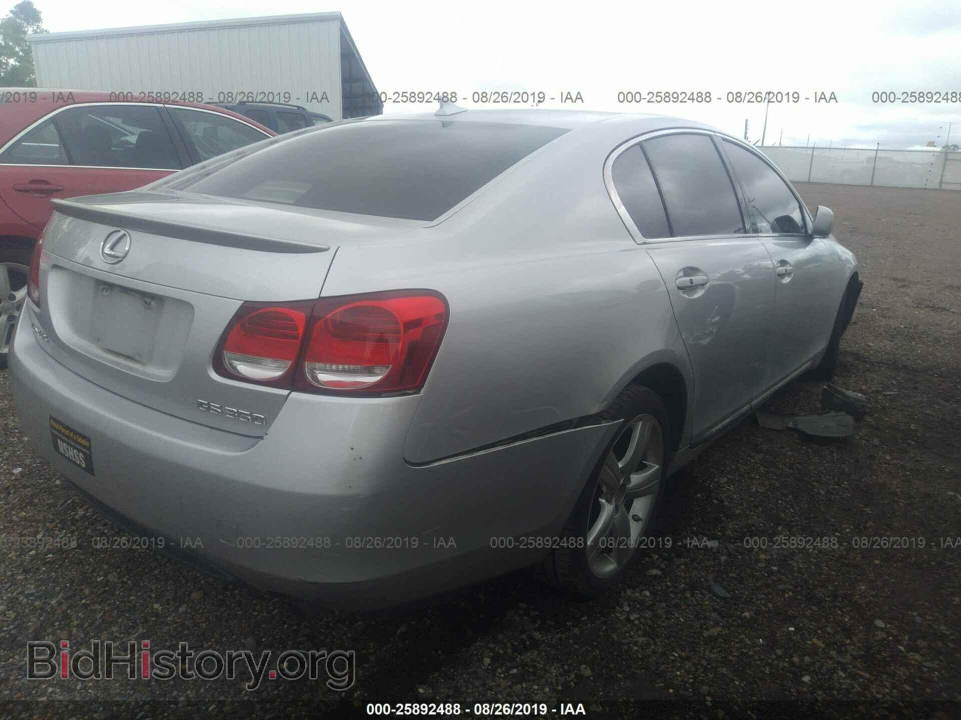 2007 LEXUS GS - VIN: JTHBE96S970026984 - Фото 4