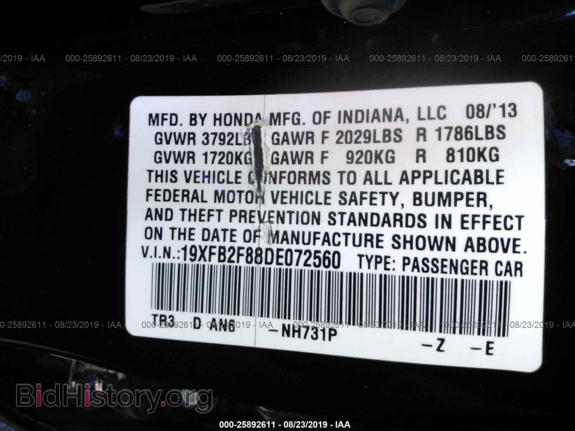 2013 HONDA CIVIC - VIN: 19XFB2F88DE072560 - Фото 9