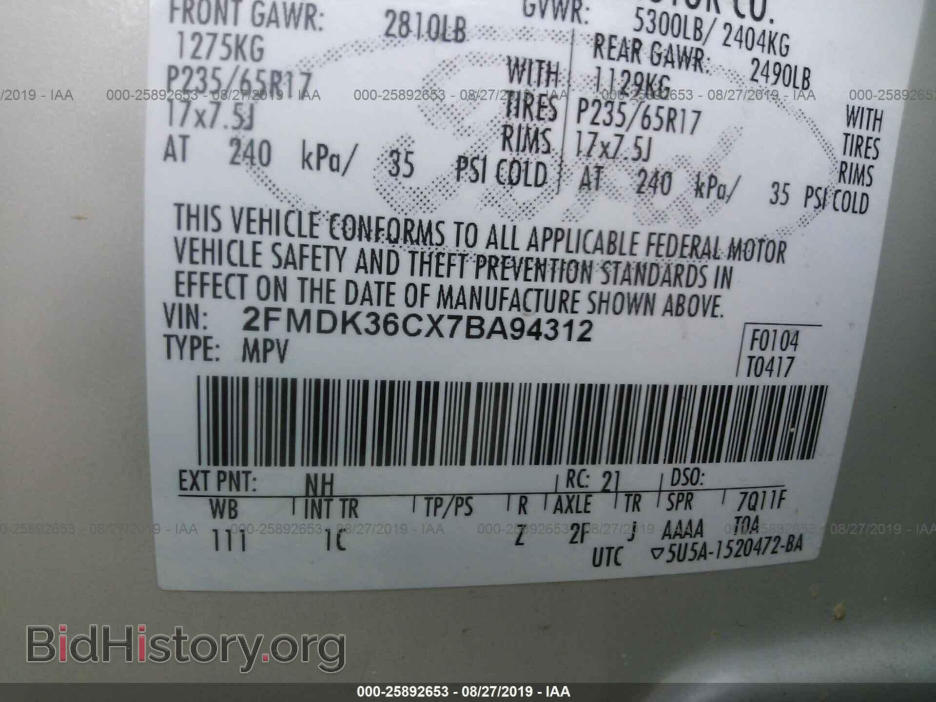 2007 FORD EDGE - VIN: 2FMDK36CX7BA94312 - Photo 9