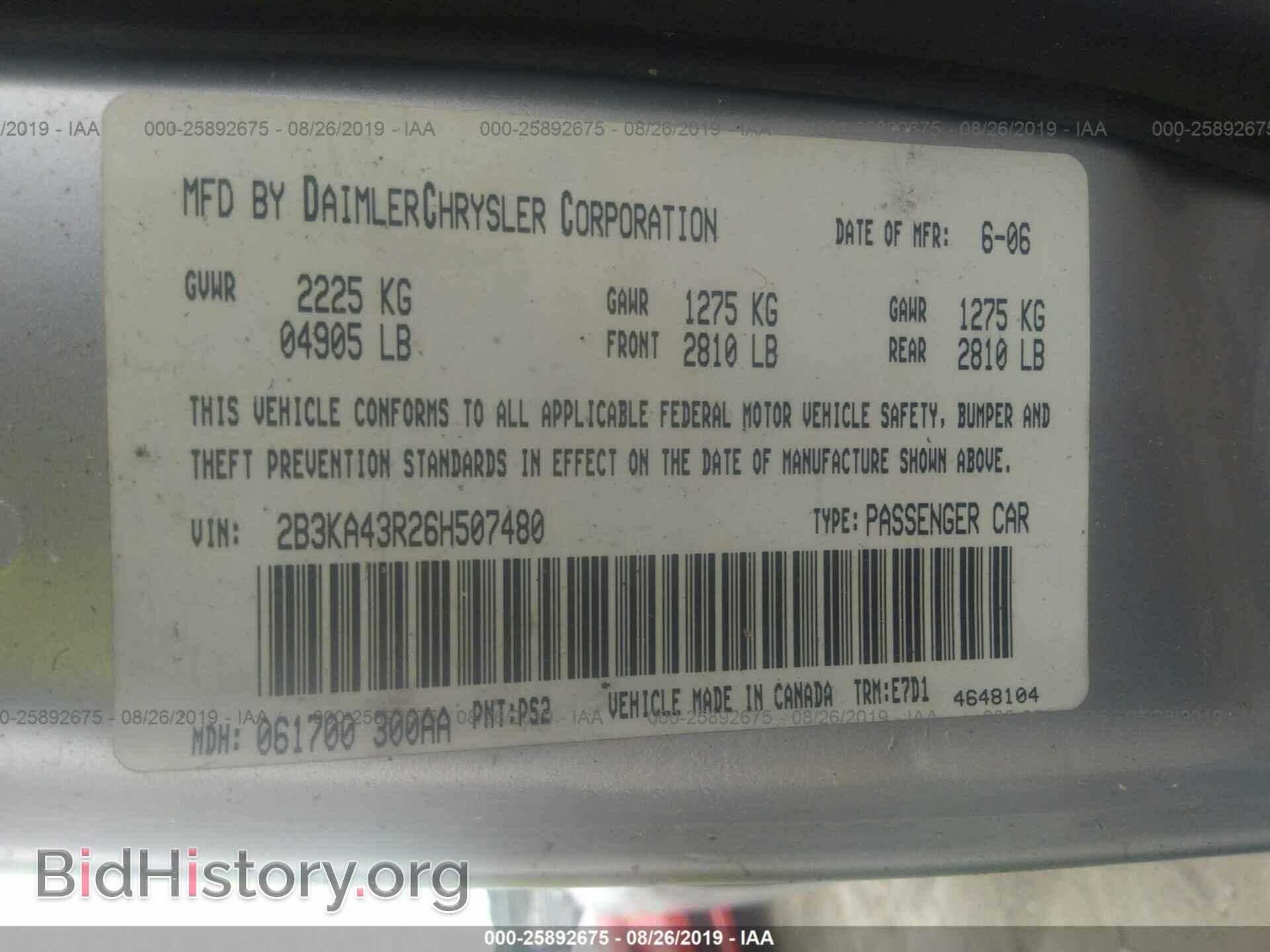 2006 DODGE CHARGER - VIN: 2B3KA43R26H507480 - Фото 9