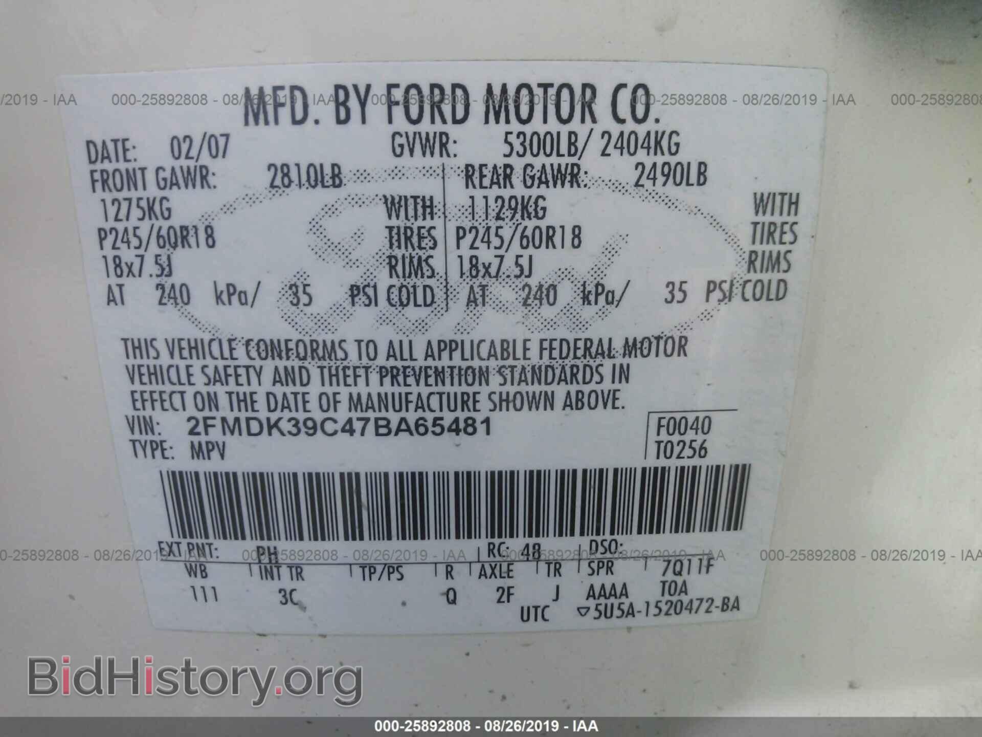 2007 FORD EDGE - VIN: 2FMDK39C47BA65481 - Photo 9