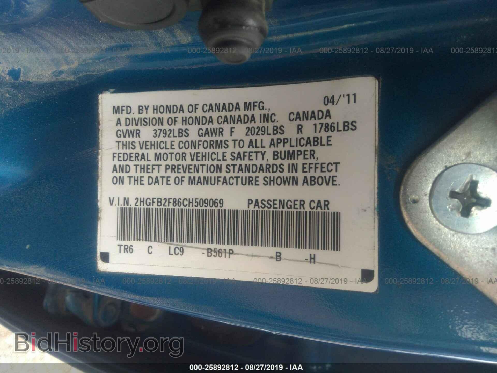 2012 HONDA CIVIC - VIN: 2HGFB2F86CH509069 - Фото 9