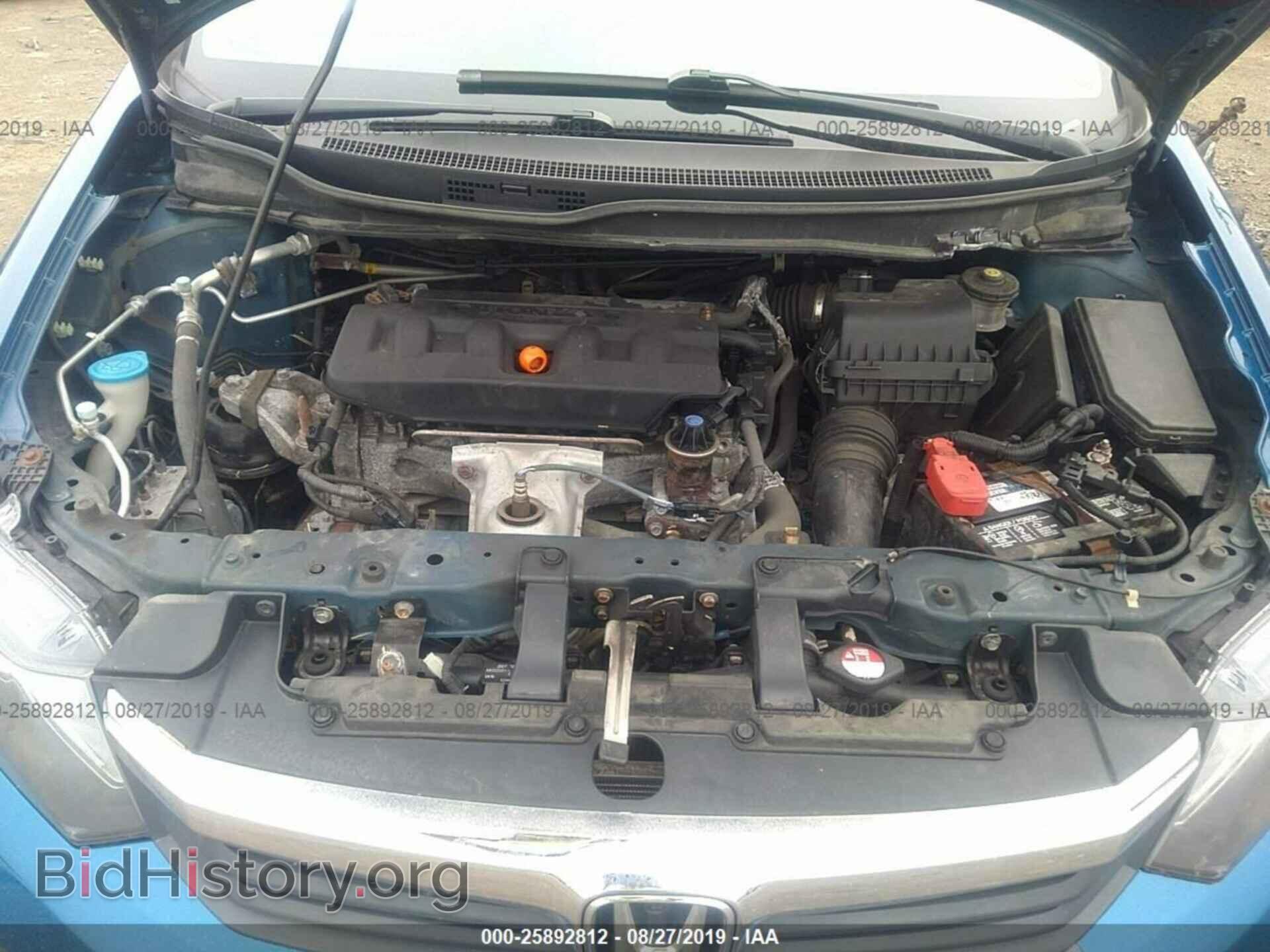 2012 HONDA CIVIC - VIN: 2HGFB2F86CH509069 - Фото 10
