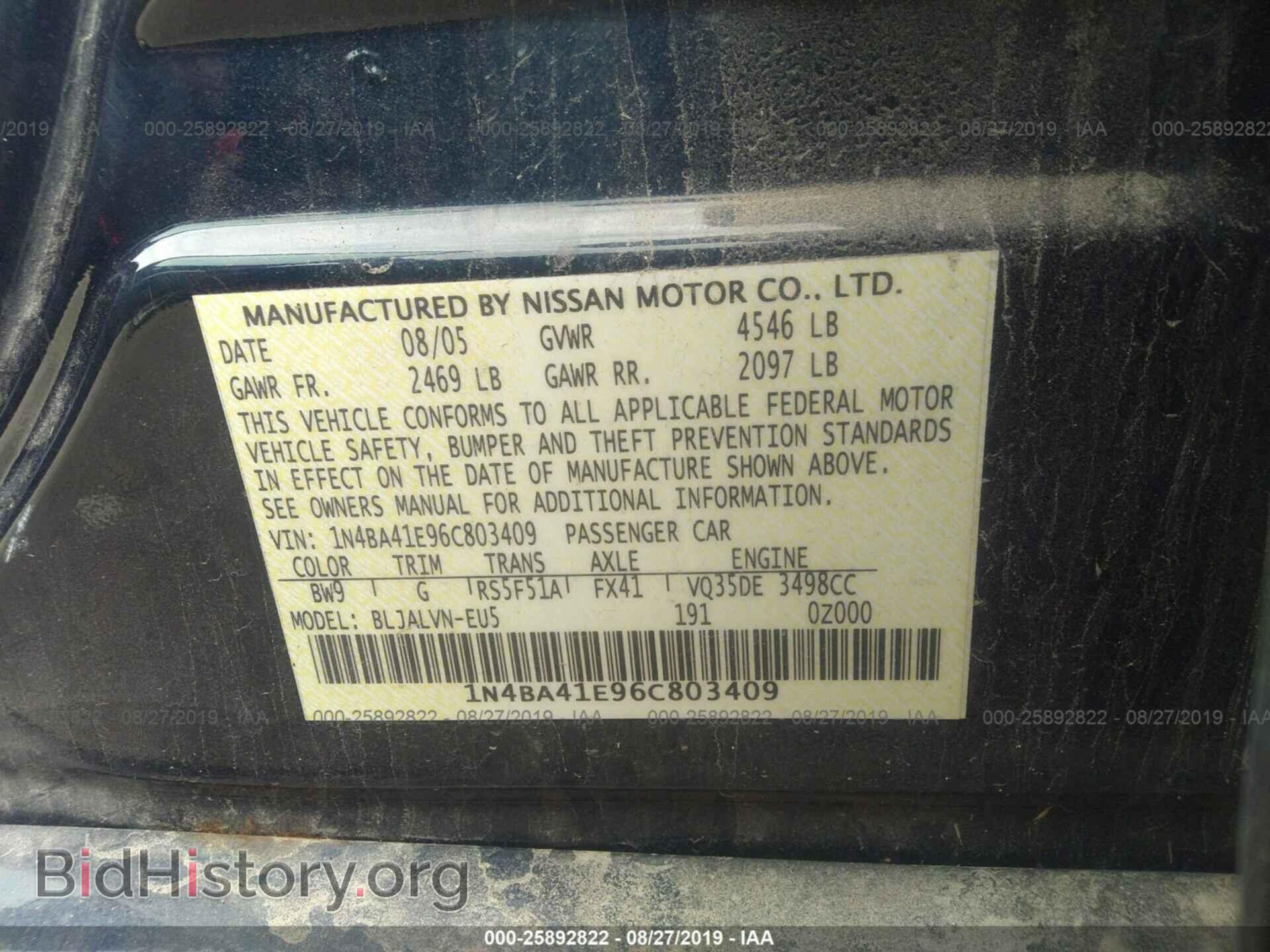 2006 NISSAN MAXIMA - VIN: 1N4BA41E96C803409 - Фото 9