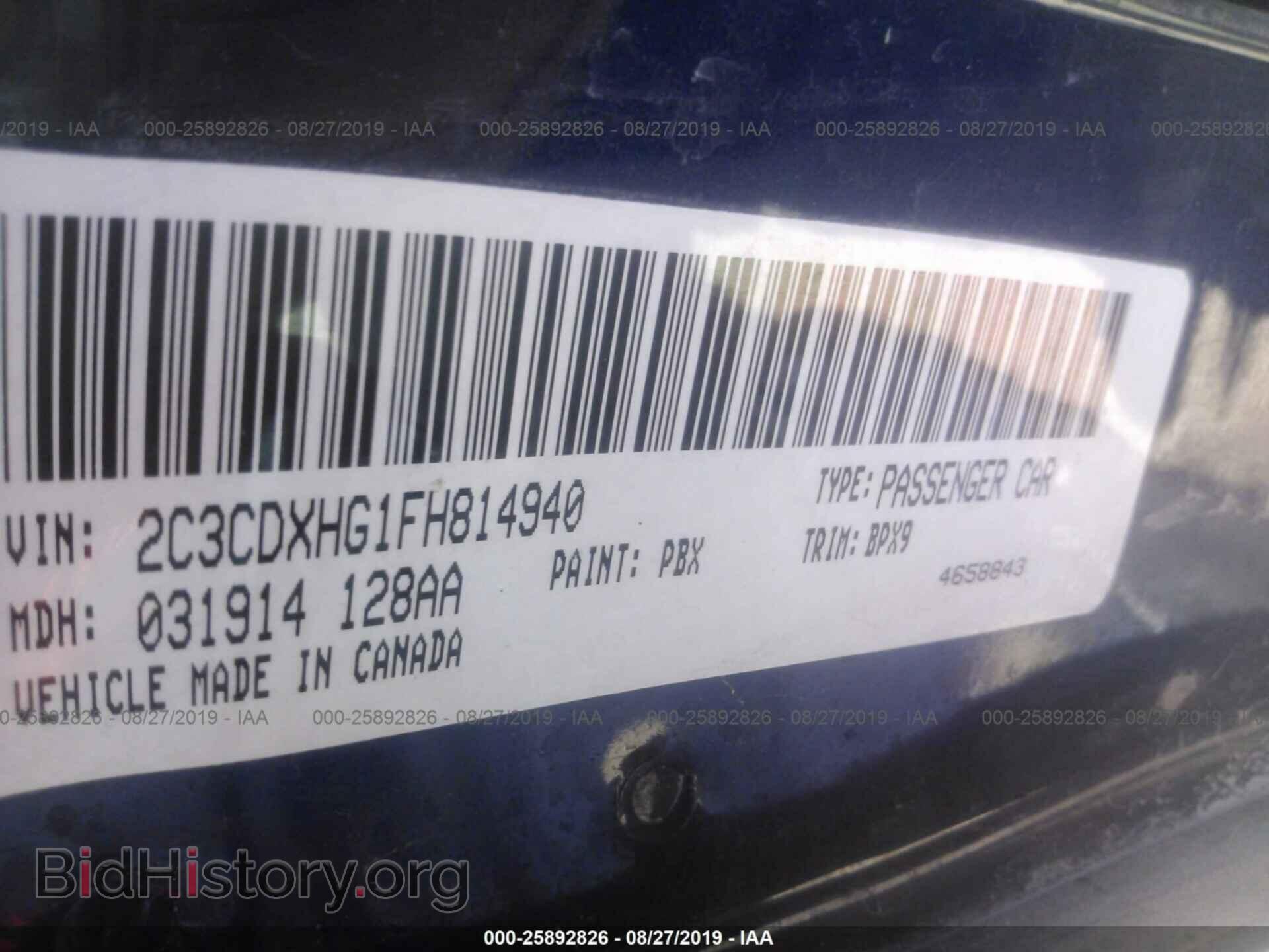 2015 Dodge Charger - VIN: 2C3CDXHG1FH814940 - Фото 9