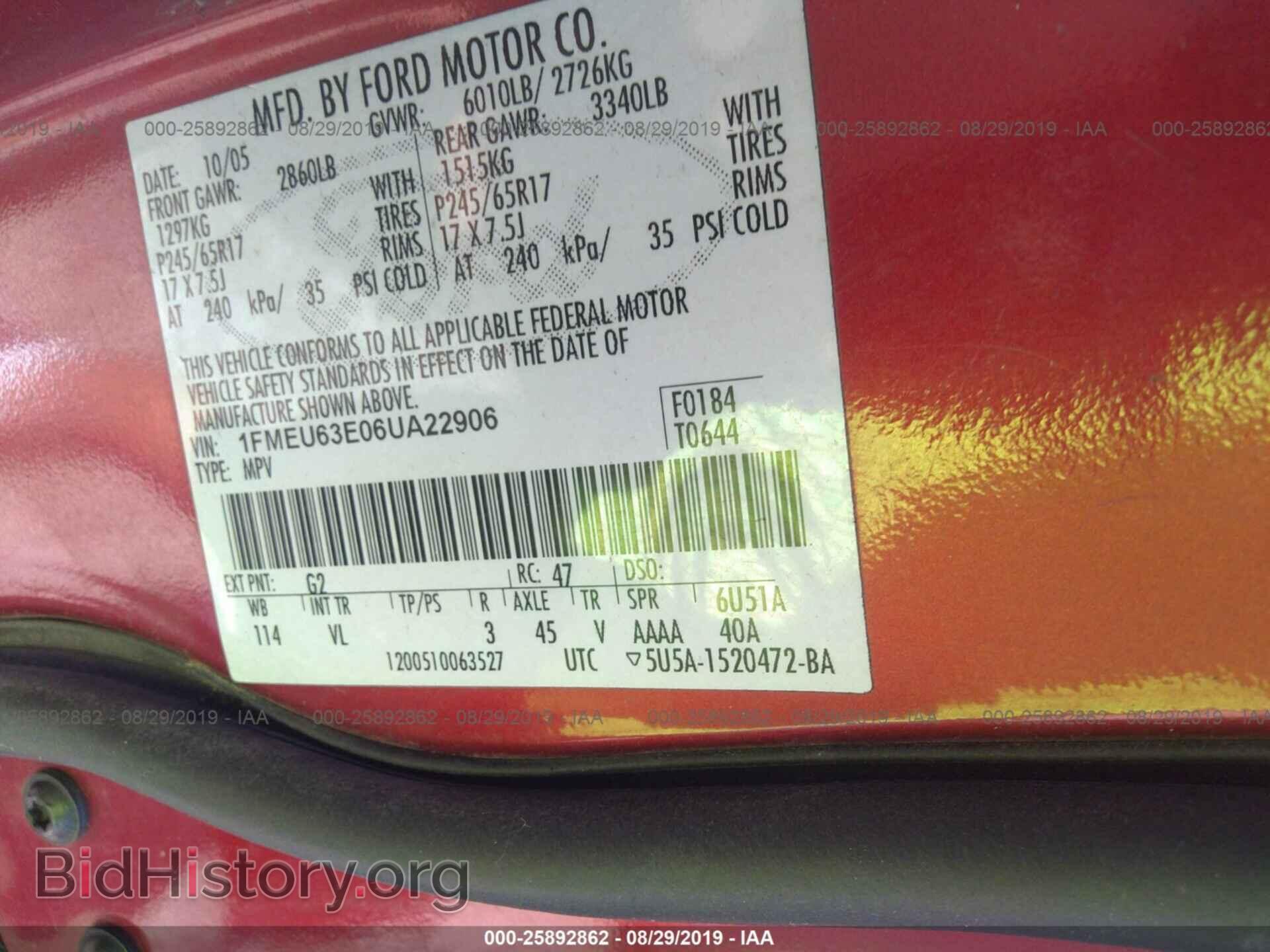 2006 FORD EXPLORER - VIN: 1FMEU63E06UA22906 - Фото 9