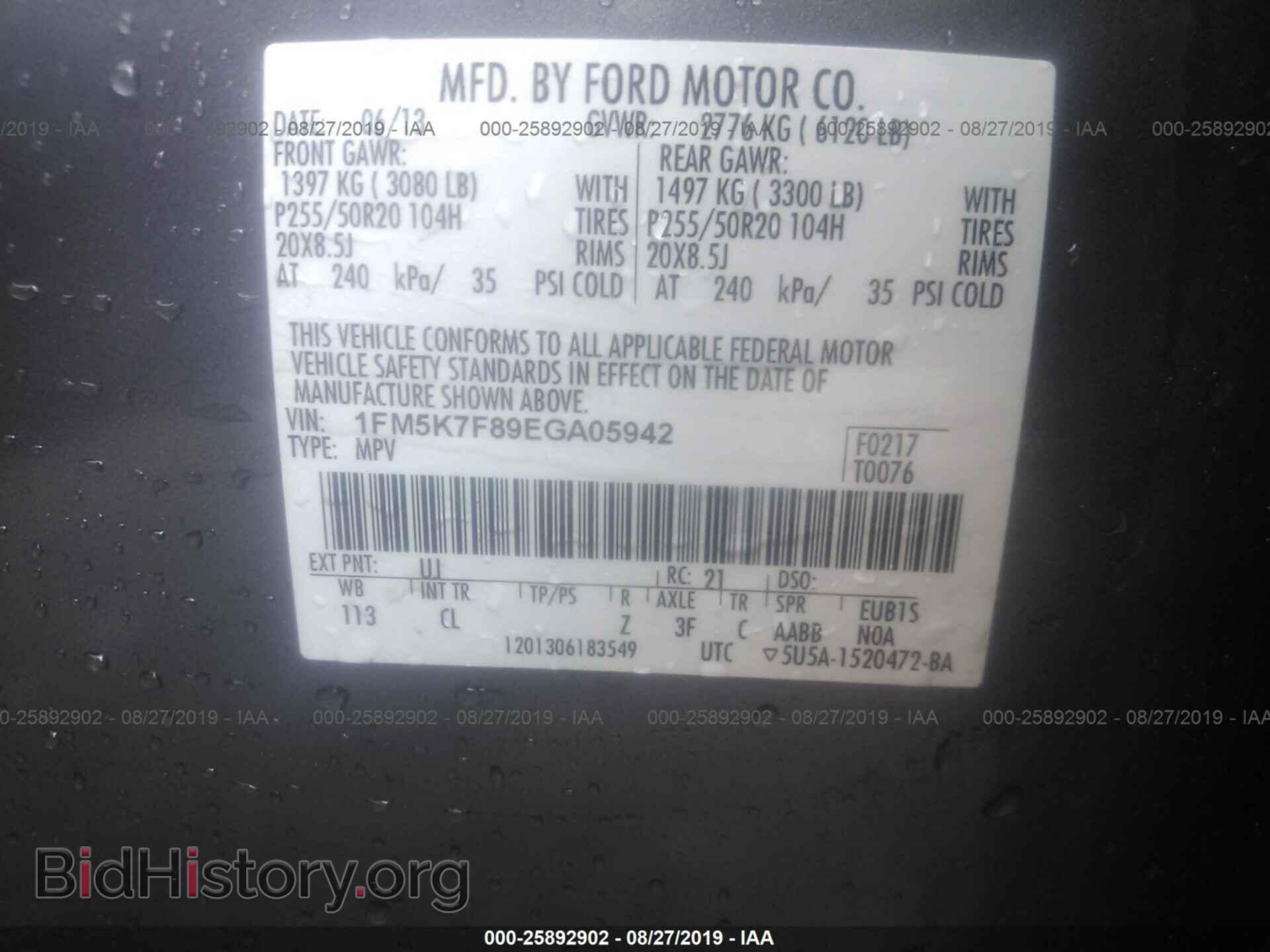 2014 FORD EXPLORER - VIN: 1FM5K7F89EGA05942 - Фото 9
