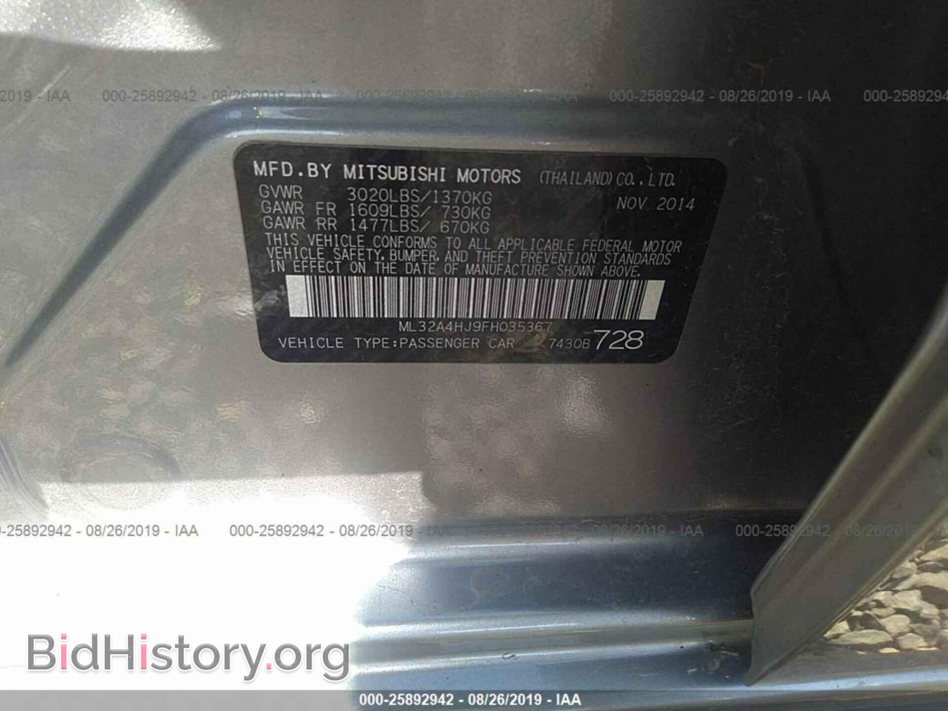 2015 Mitsubishi Mirage - VIN: ML32A4HJ9FH035367 - Фото 9