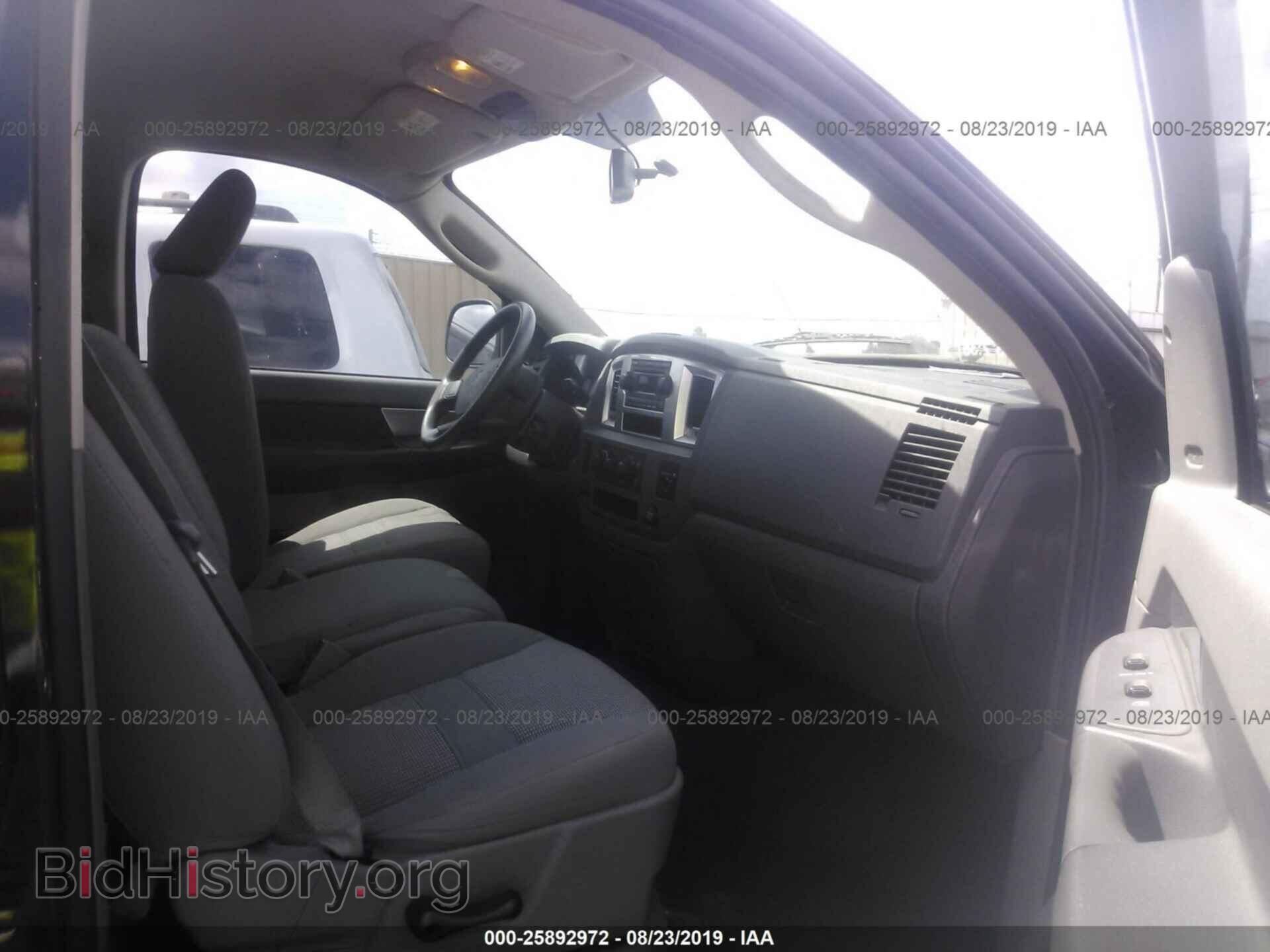 2007 DODGE RAM 1500 - VIN: 1D7HA16P97J554724 - Фото 5
