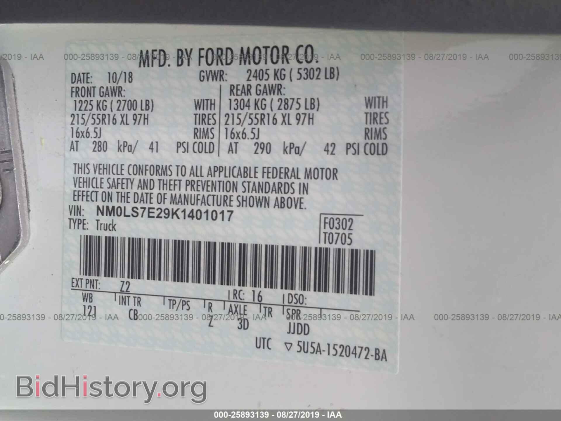 2019 FORD TRANSIT CONNECT - VIN: NM0LS7E29K1401017 - Фото 9