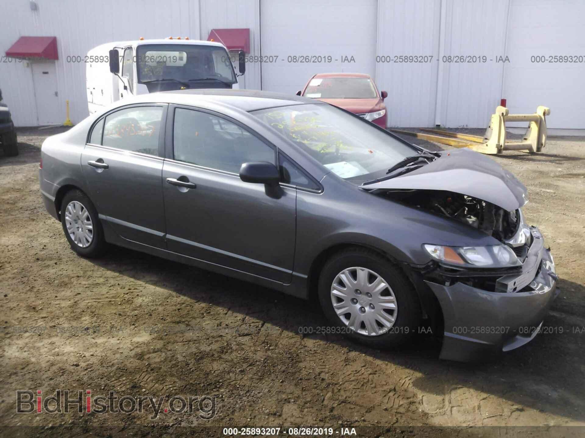 Фотография 2HGFA1F36BH520542 - HONDA CIVIC 2011