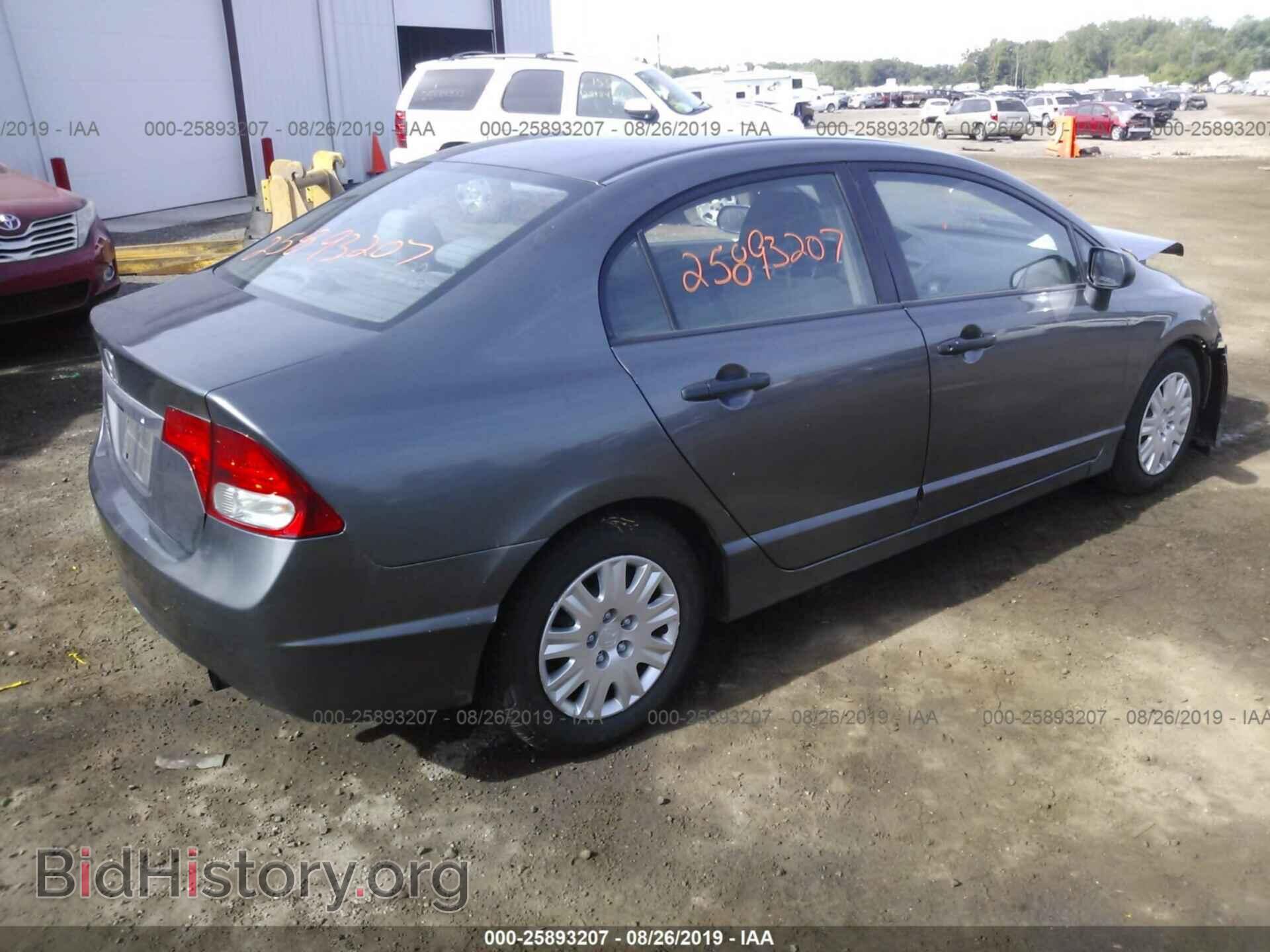 2011 HONDA CIVIC - VIN: 2HGFA1F36BH520542 - Фото 4