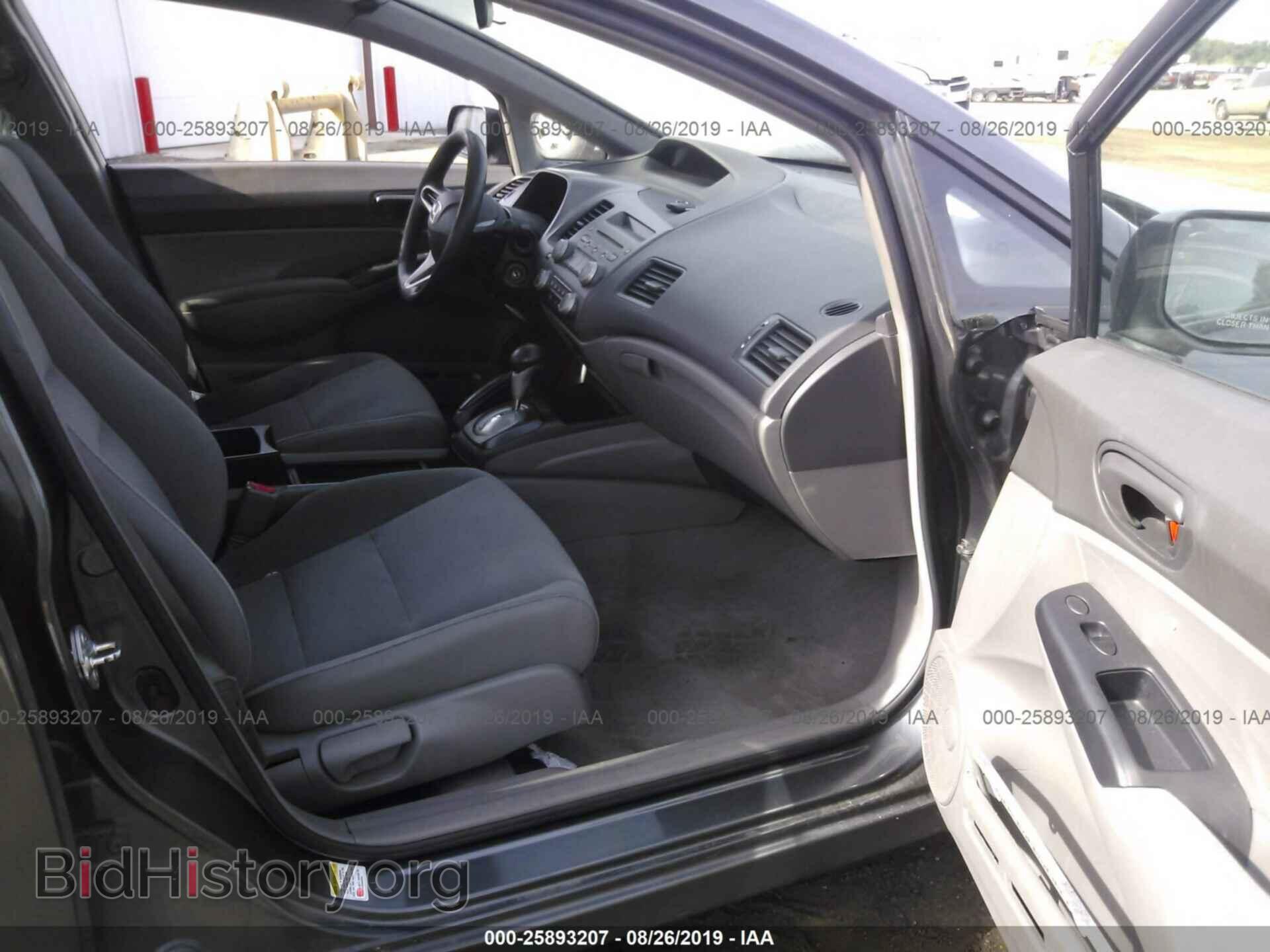 2011 HONDA CIVIC - VIN: 2HGFA1F36BH520542 - Фото 5