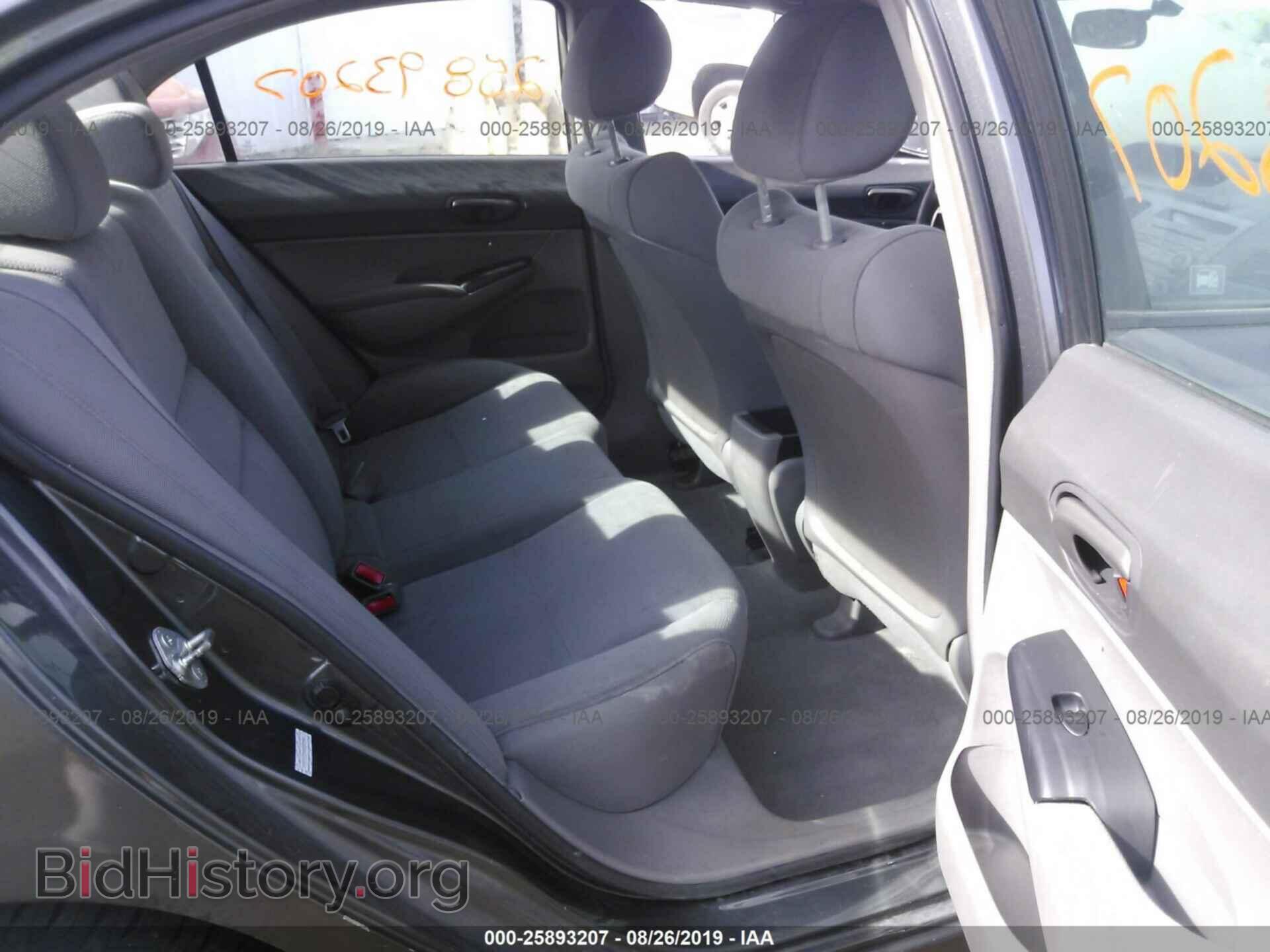 2011 HONDA CIVIC - VIN: 2HGFA1F36BH520542 - Фото 8